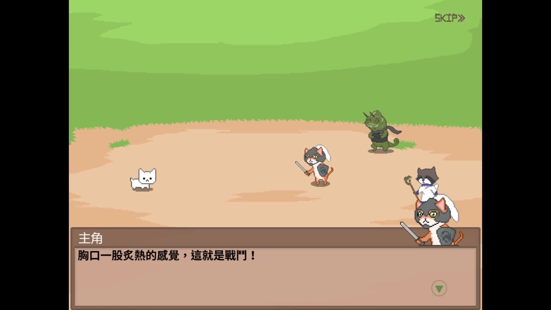 I'm an adventurer screenshot 2