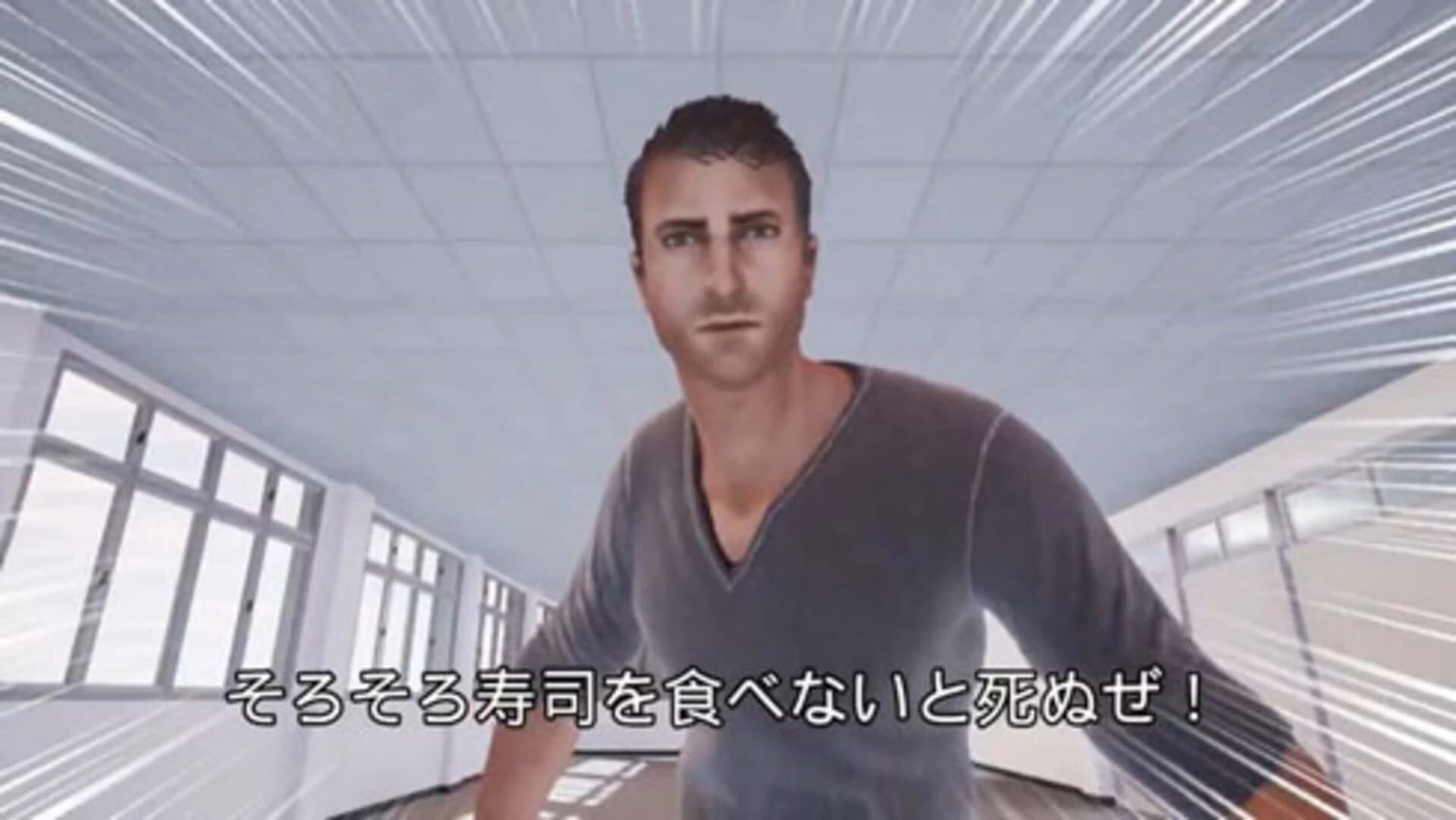 I'm going to die if I don't eat sushi! screenshot 4