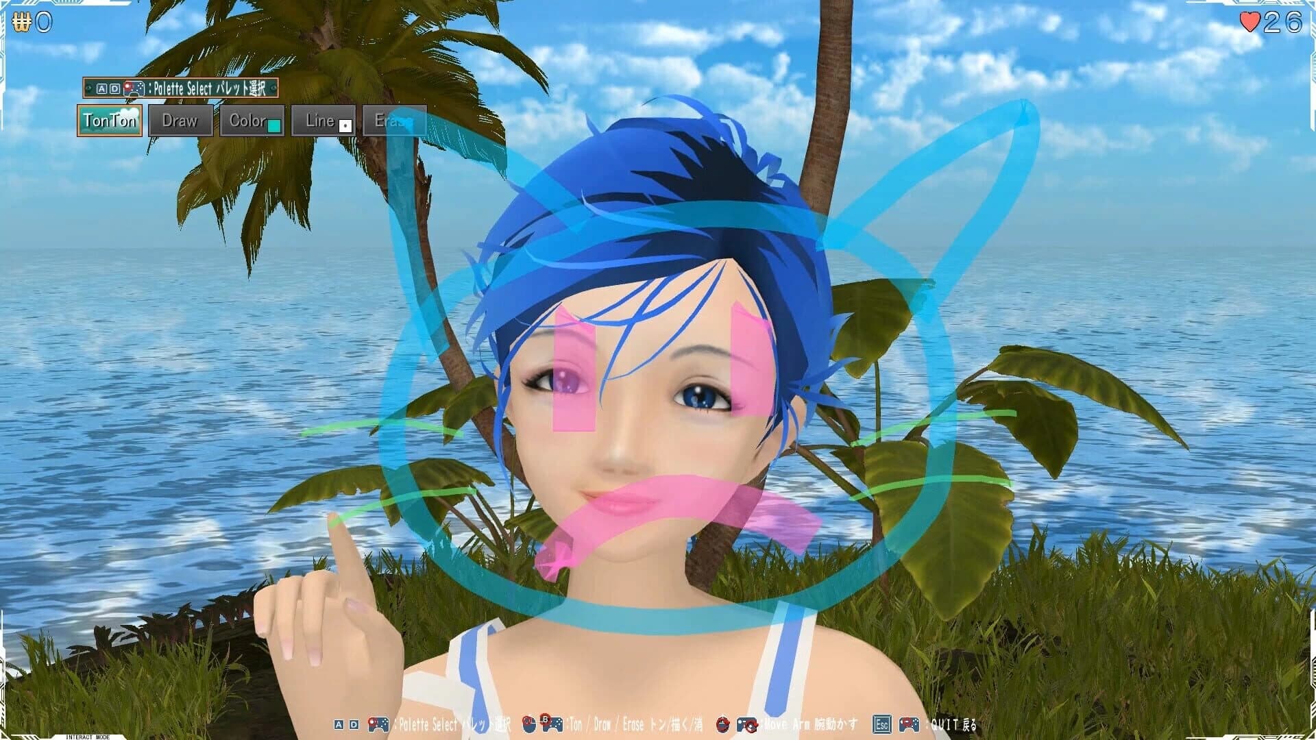 Imaginary Girl: Sequel screenshot 2