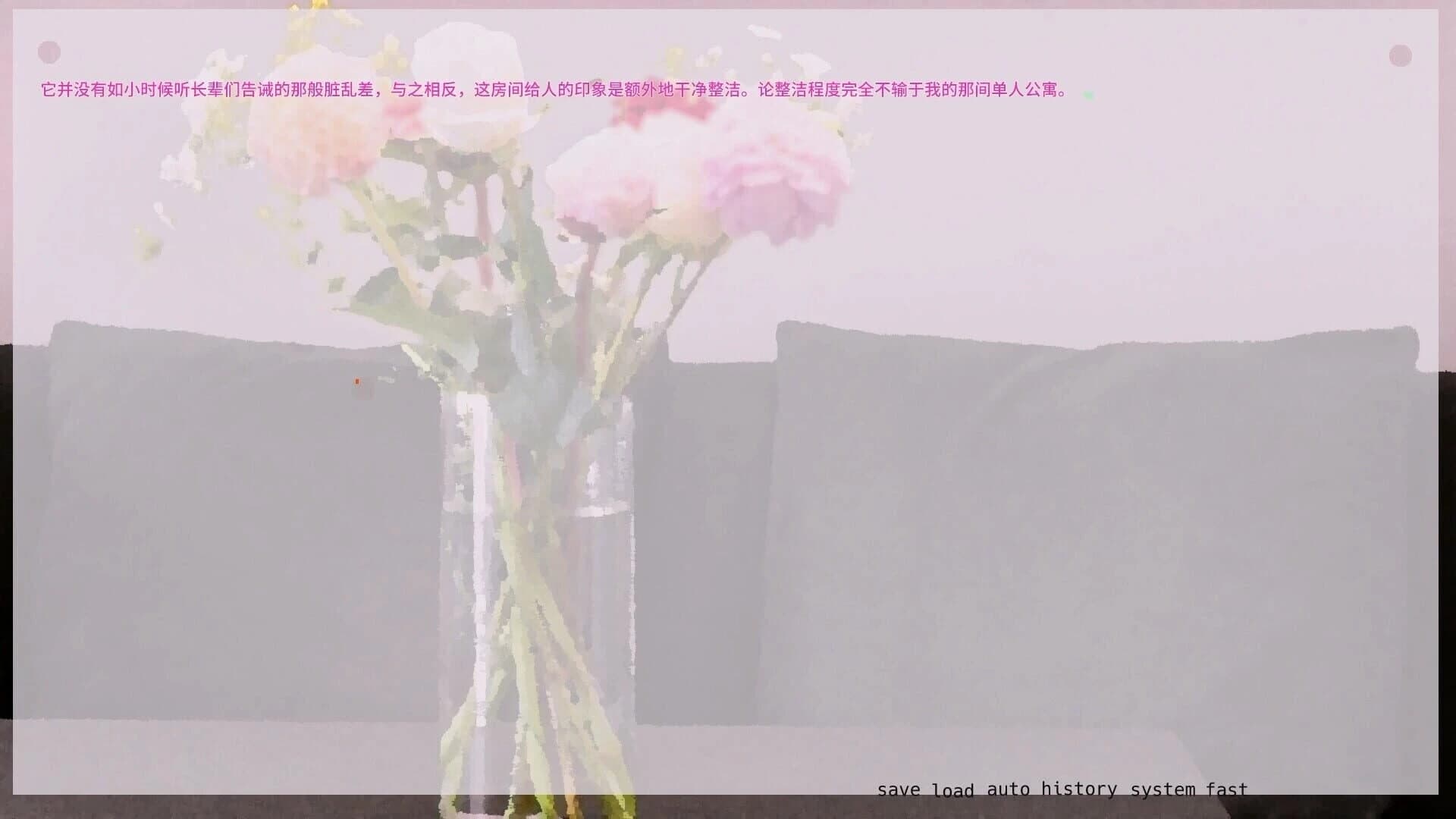 Imitate screenshot 1