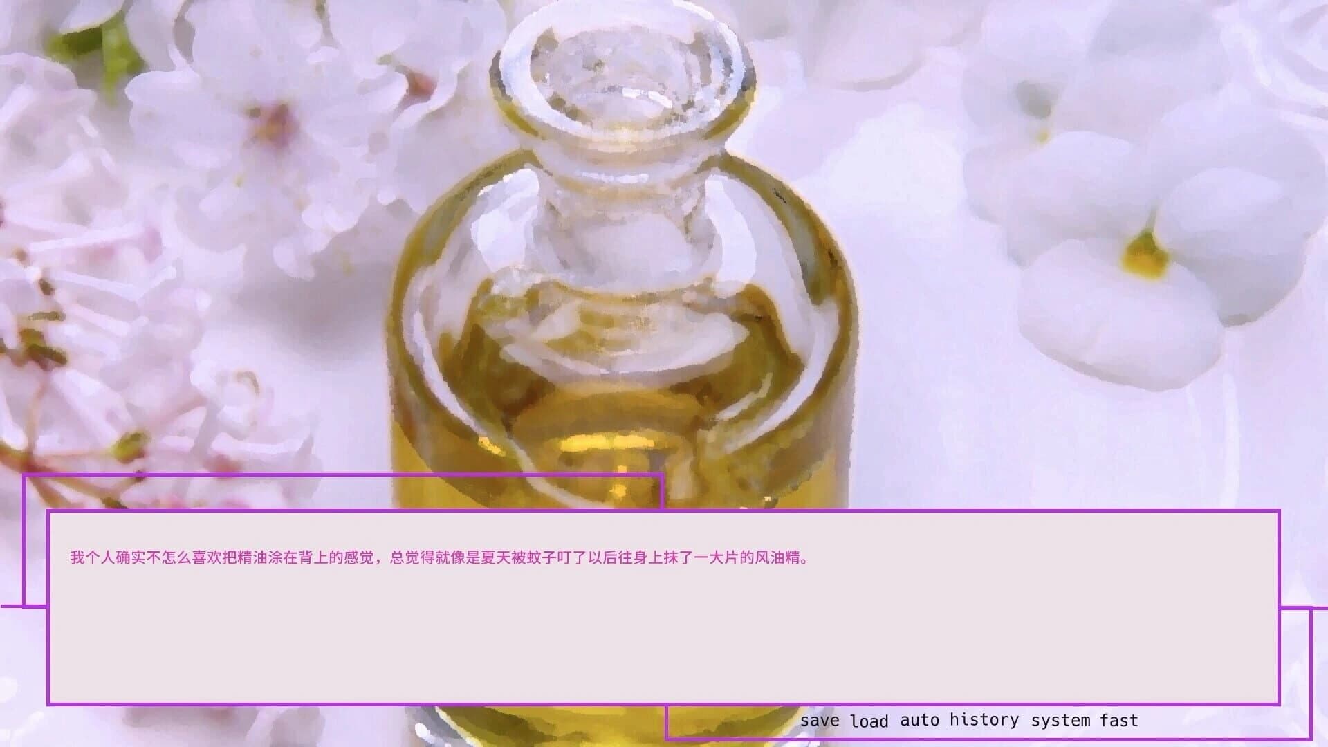 Imitate screenshot 3