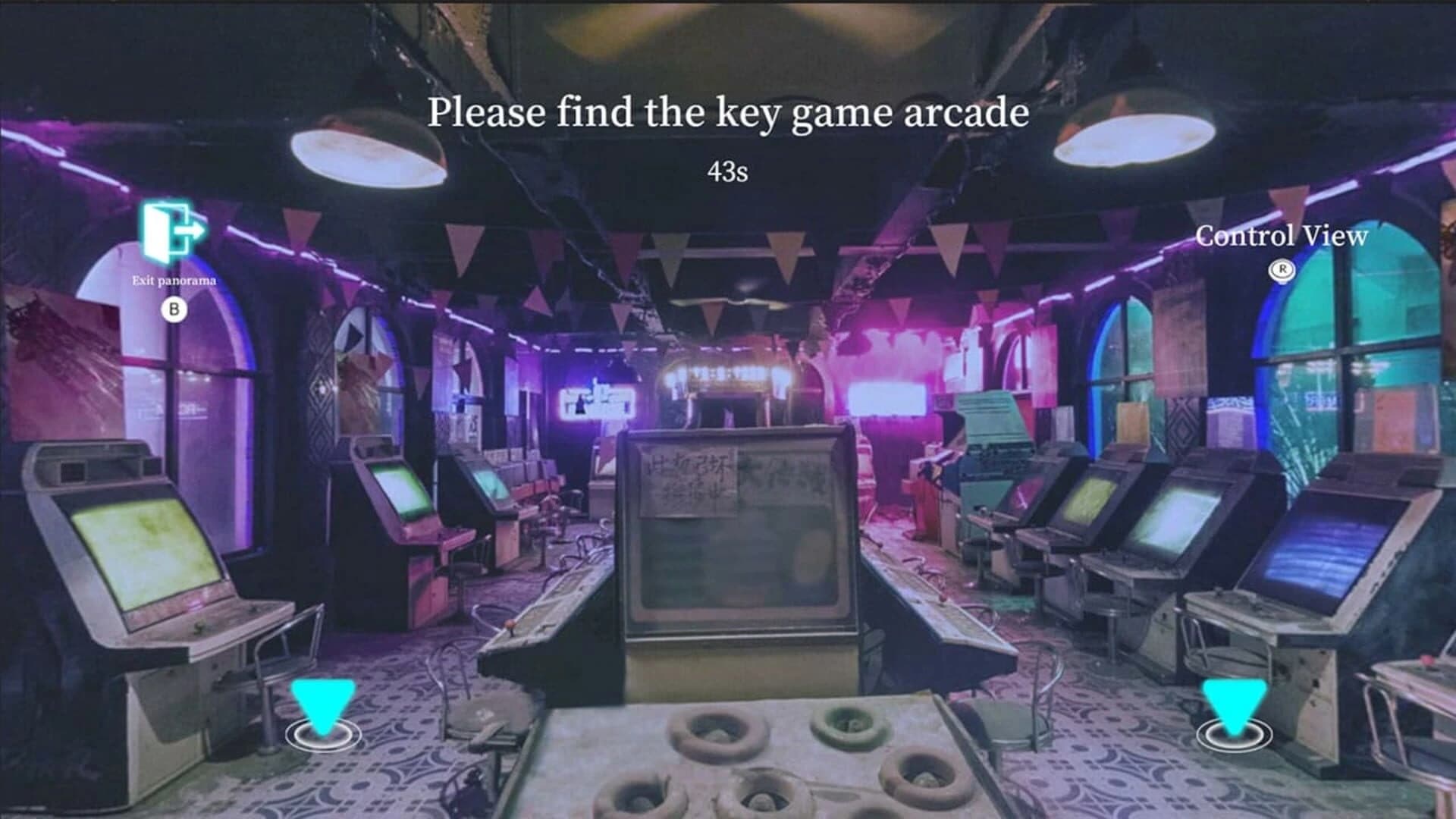 Immerse Land screenshot 5