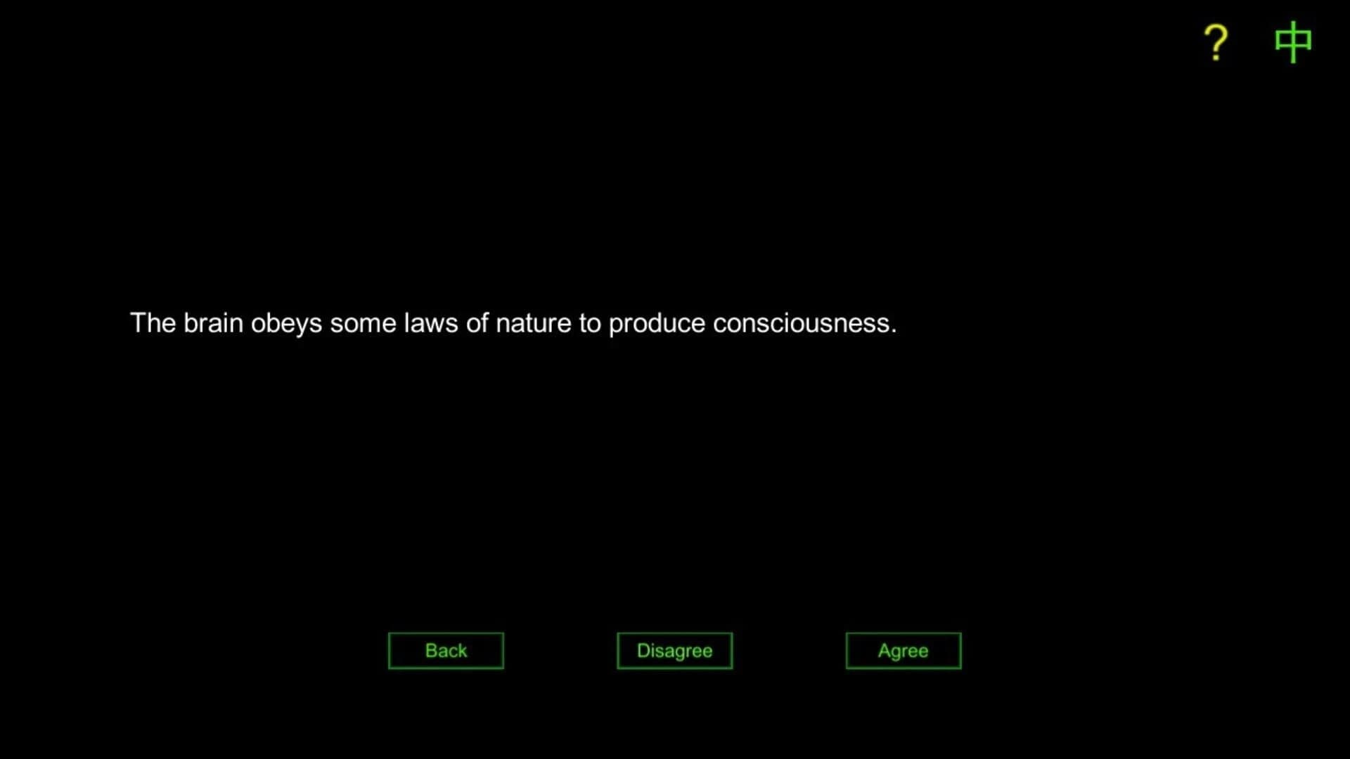 Immortal screenshot 2