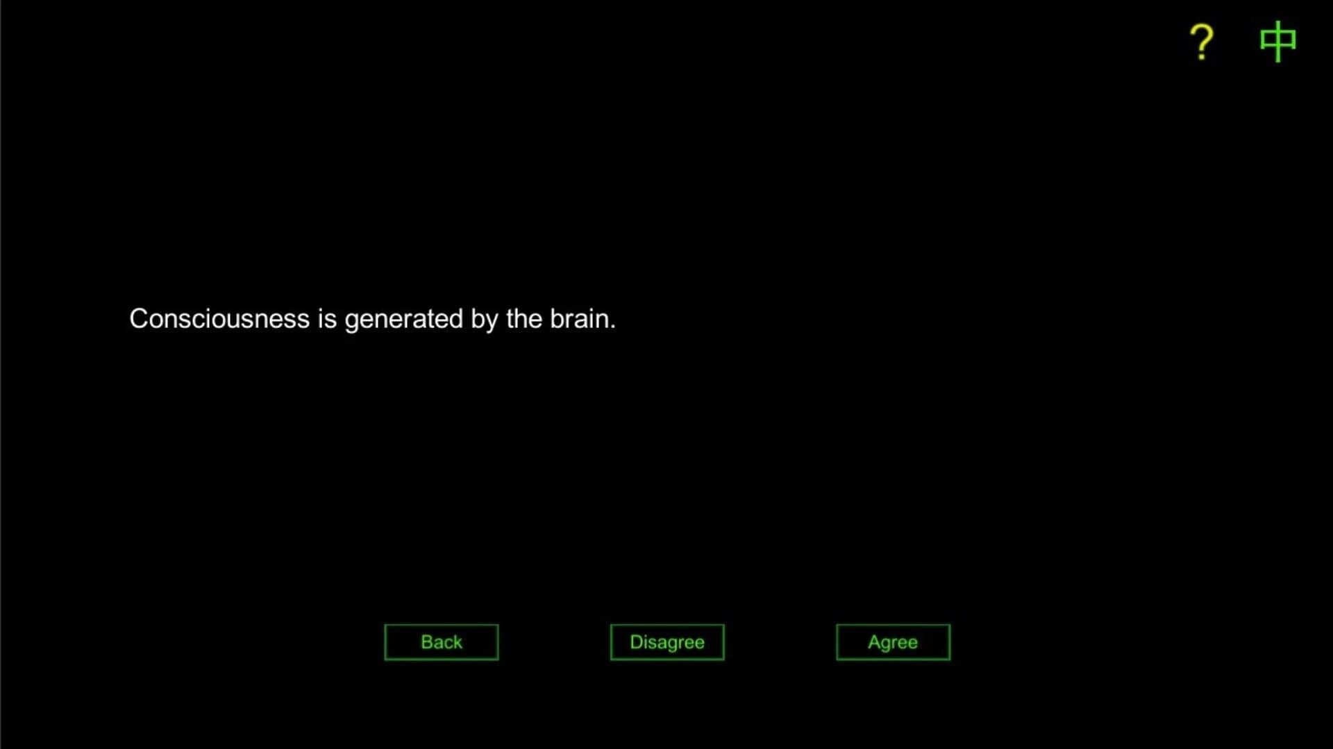 Immortal screenshot 5