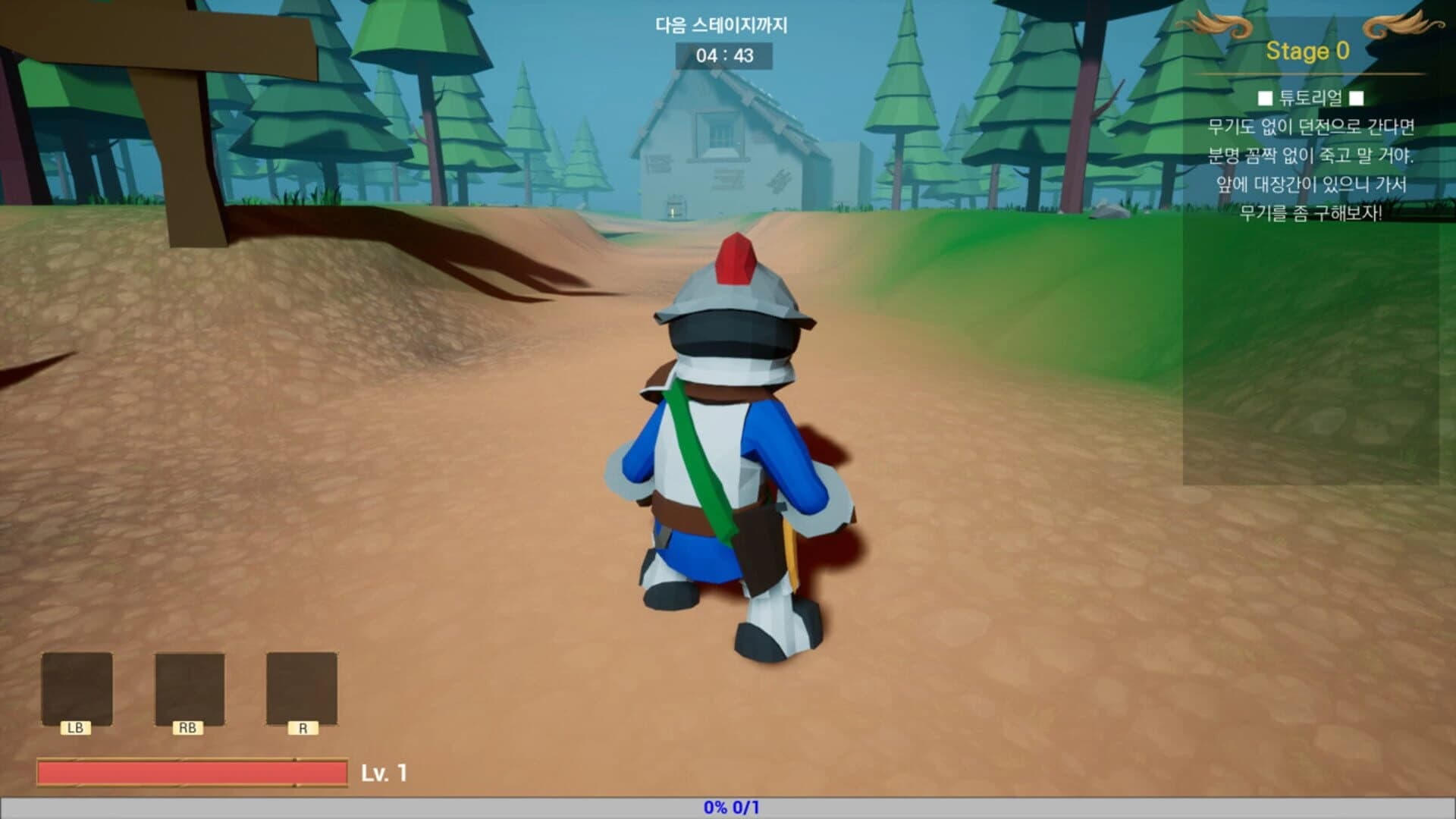 Immortal Hero screenshot 3