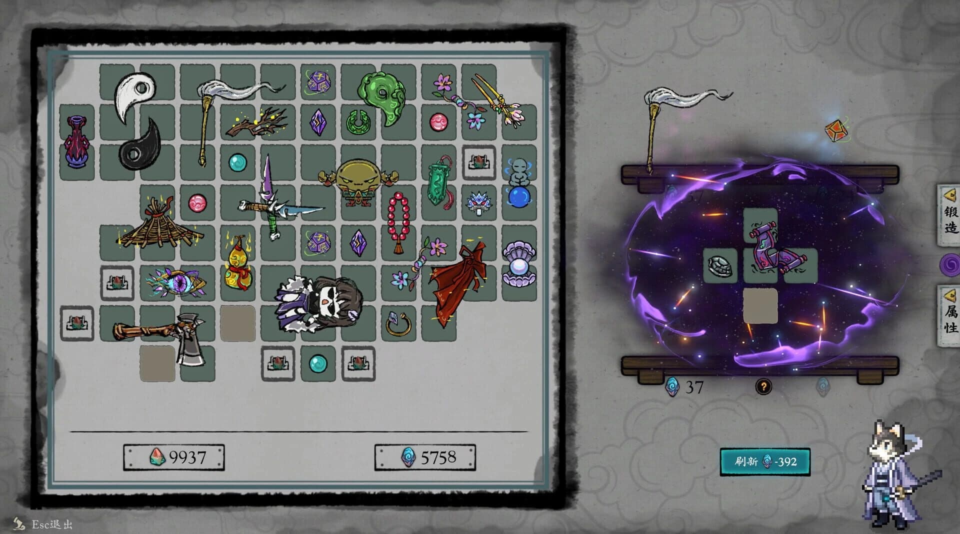 Immortal Rebirth screenshot 4