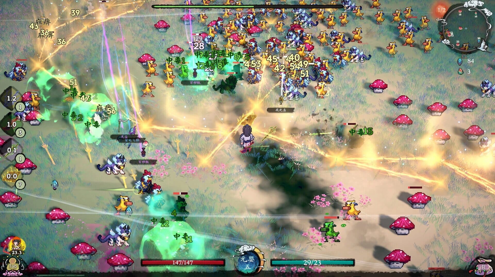 Immortal Rebirth screenshot 5