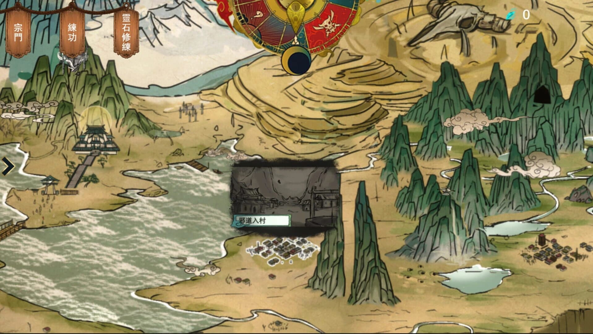 Immortal Tales of Rebirth screenshot 1