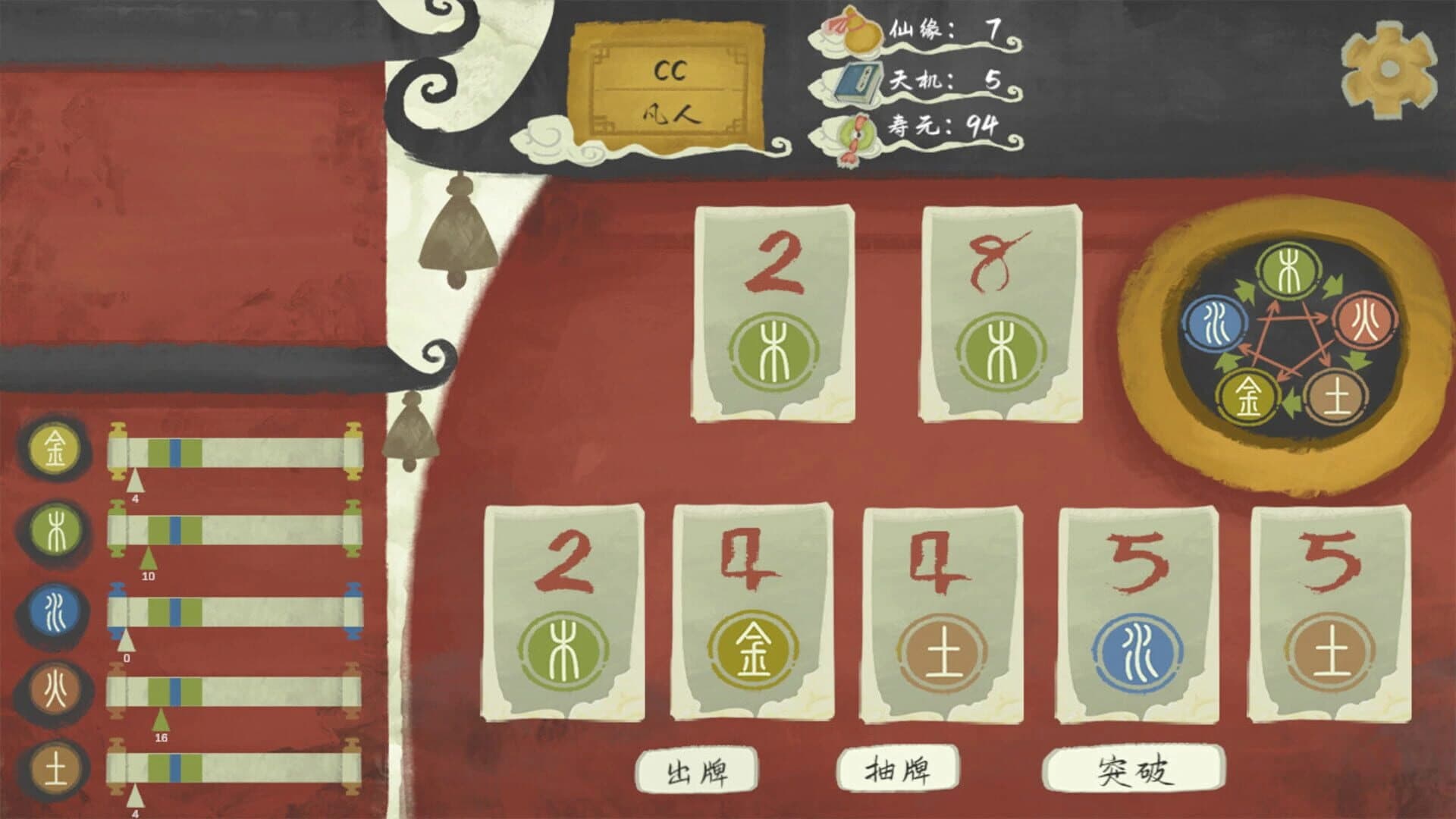 Immotro screenshot 3