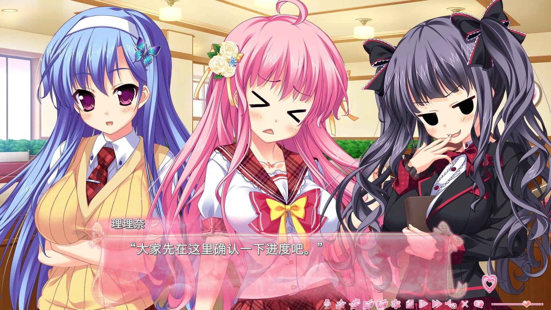 Imouto Paradise! 2 screenshot 4