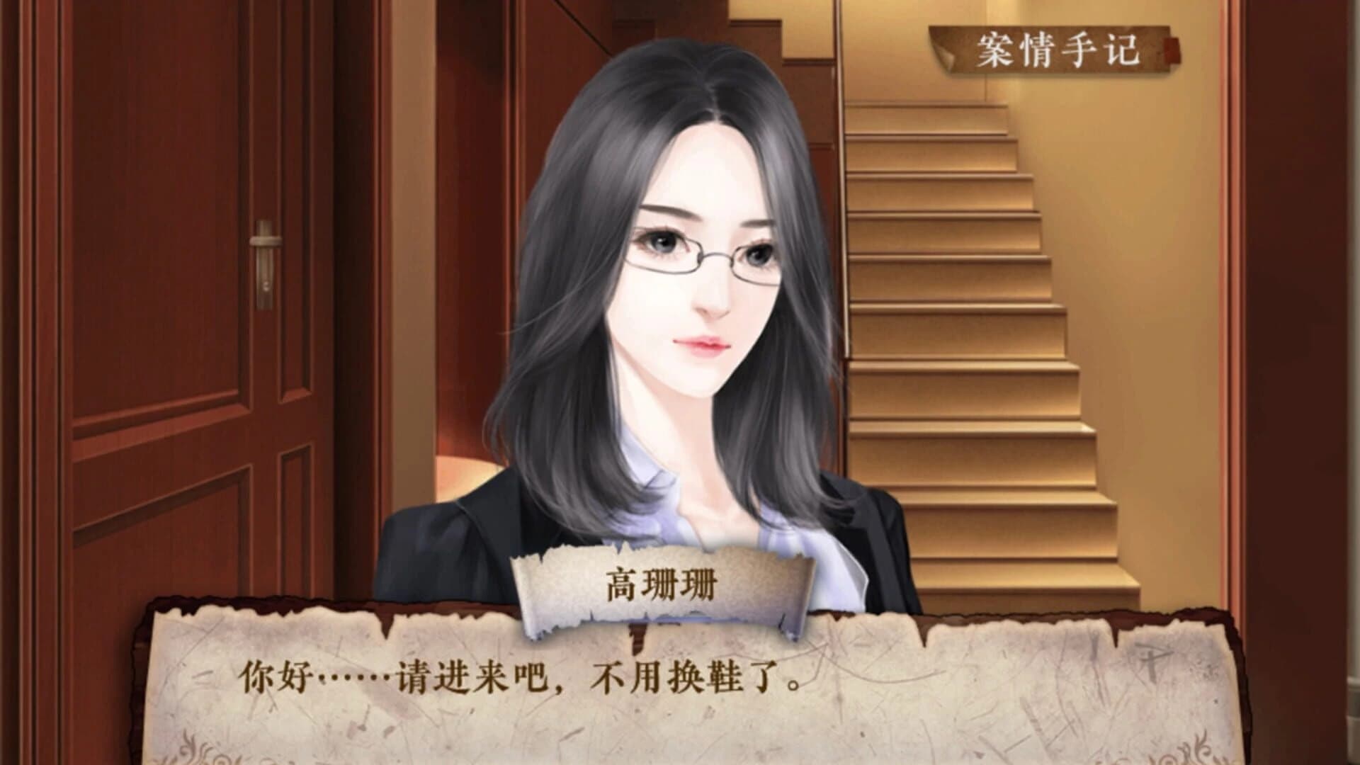 Impossible Crime Book screenshot 5