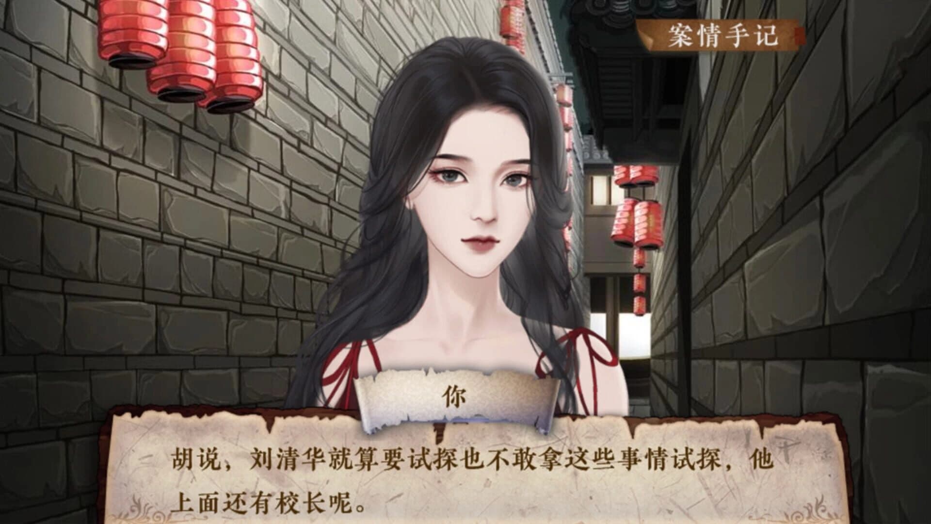 Impossible Crime Book screenshot 4