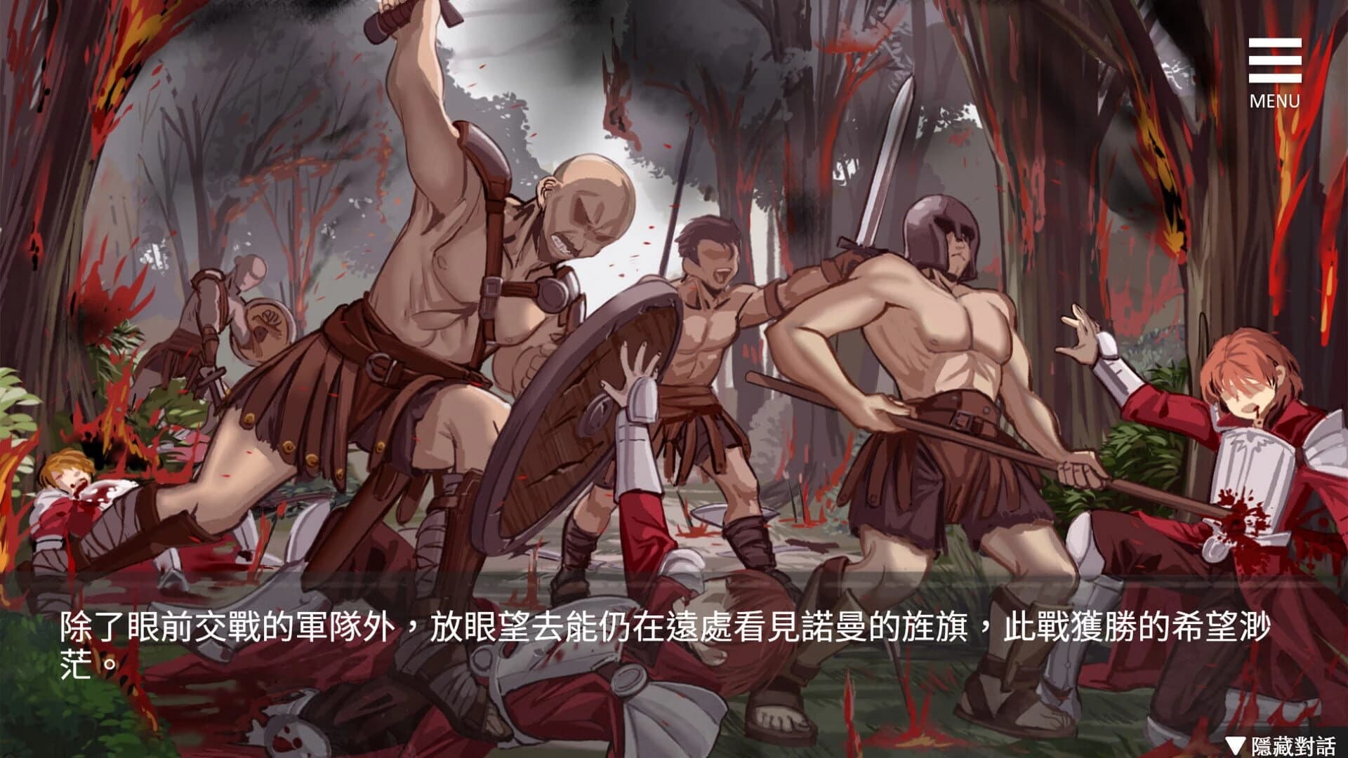Imprisoned Queen screenshot 4