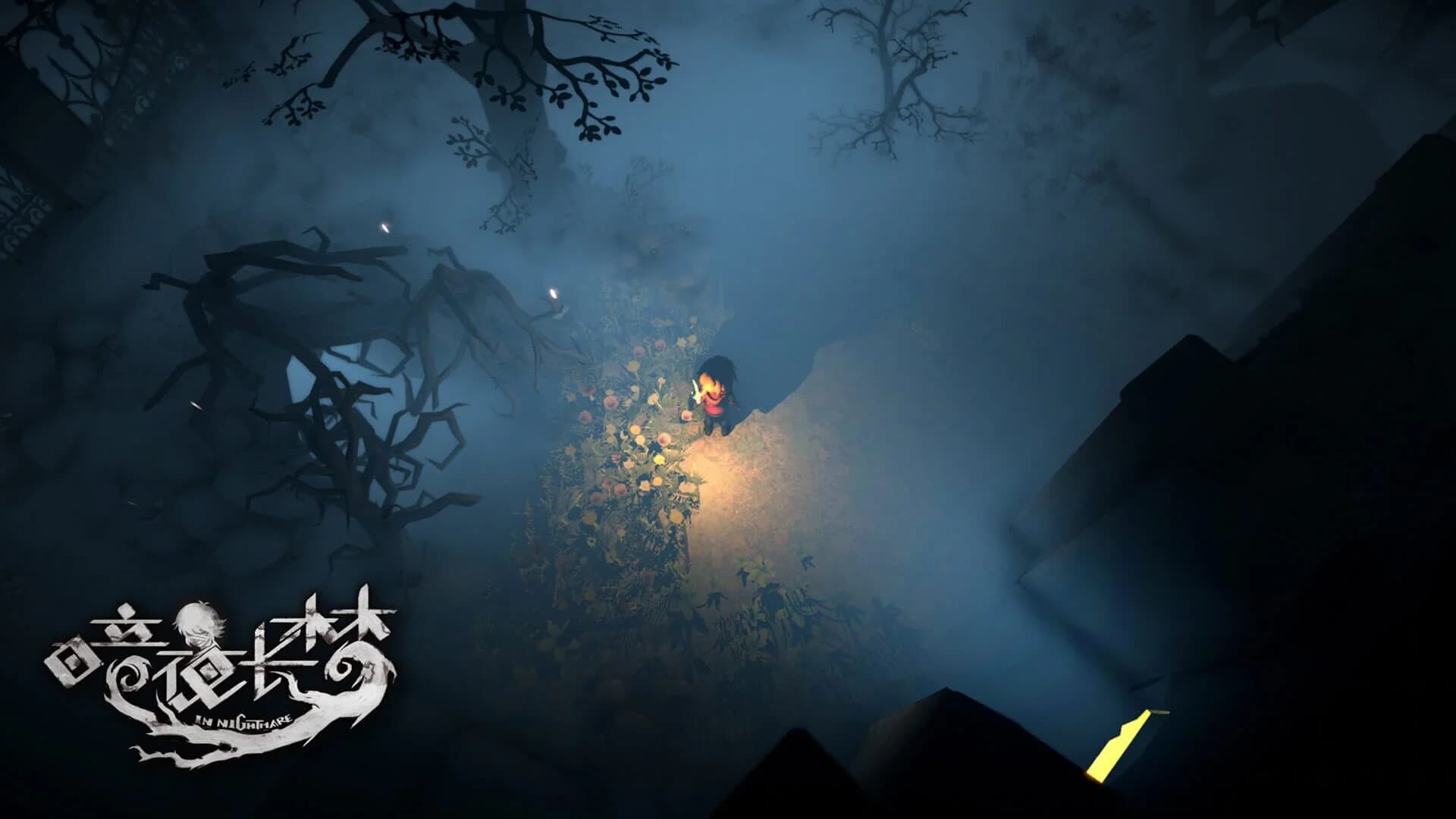 In Nightmare screenshot 4