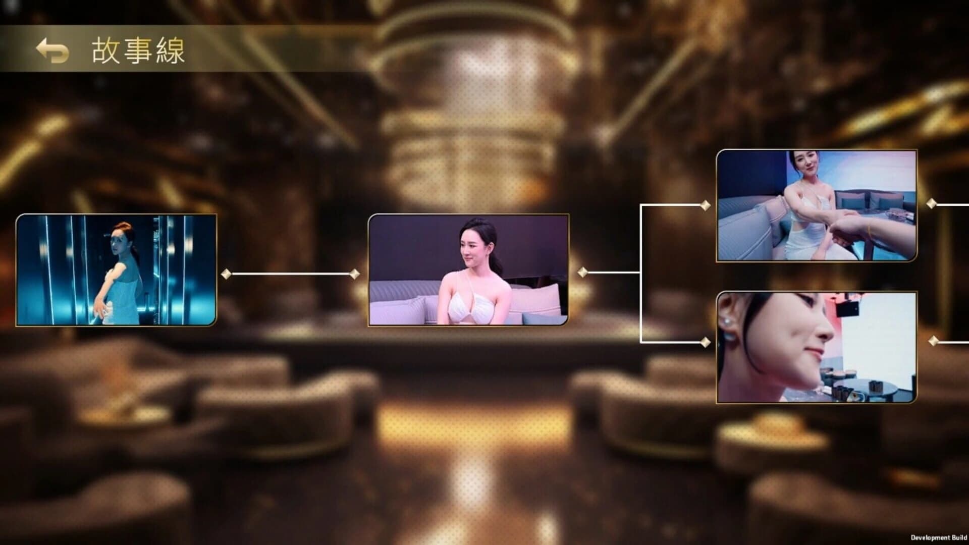 In Search Of You screenshot 5