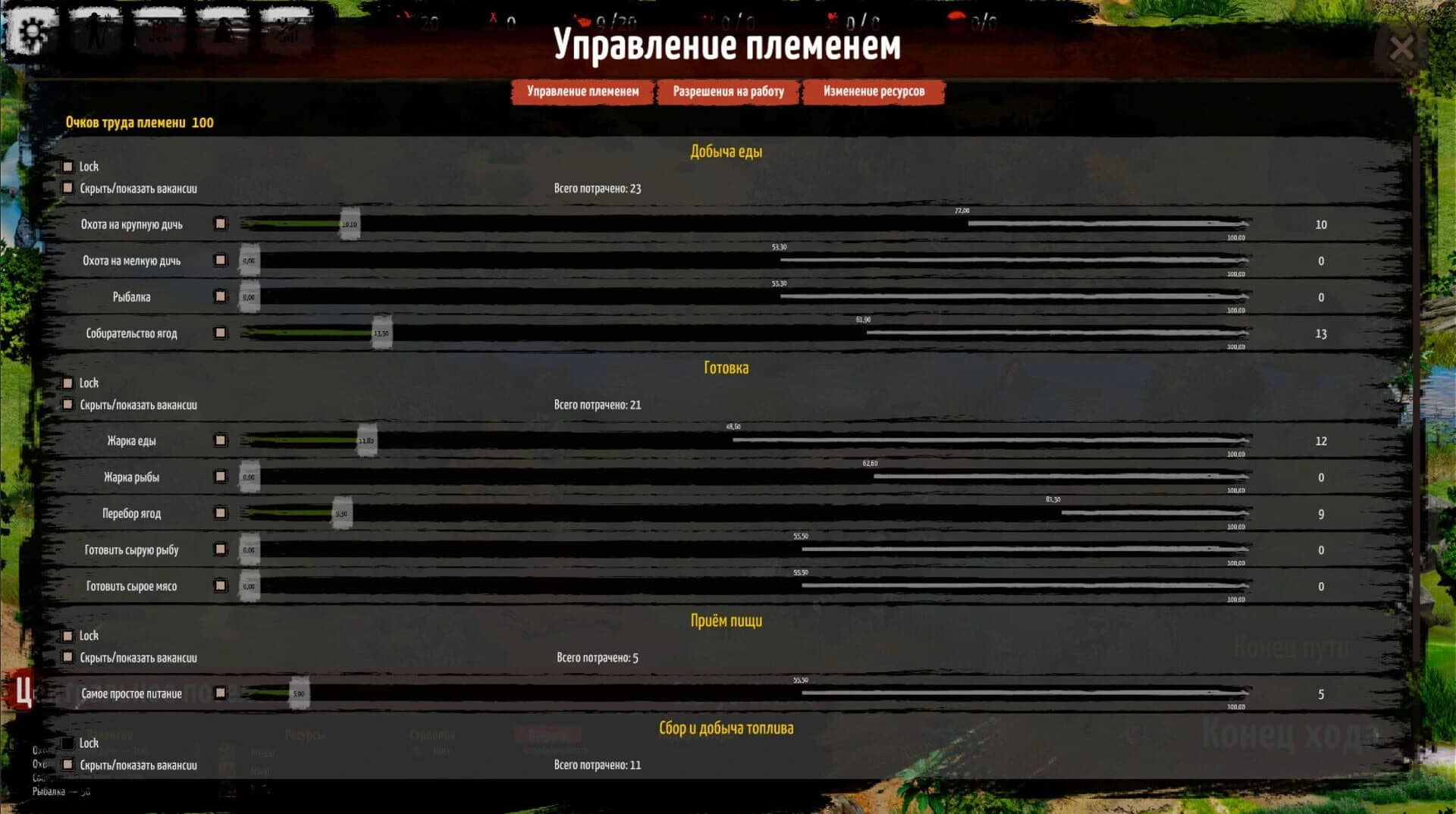 In the beginning screenshot 5