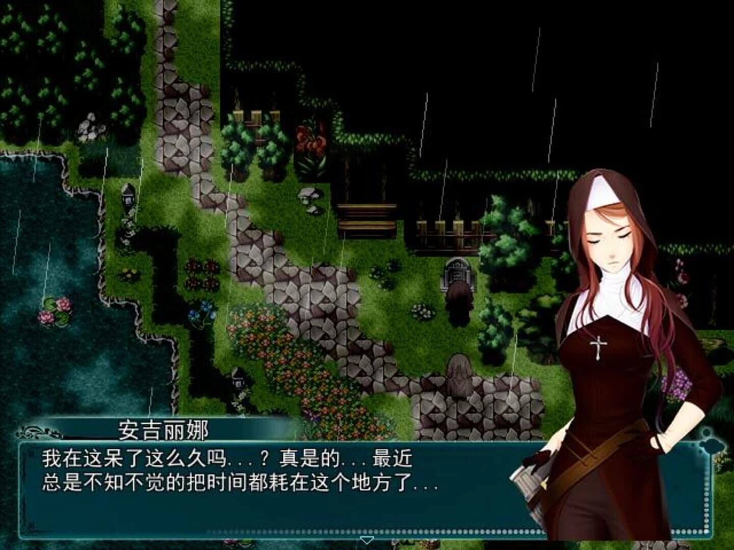In the Ember screenshot 3