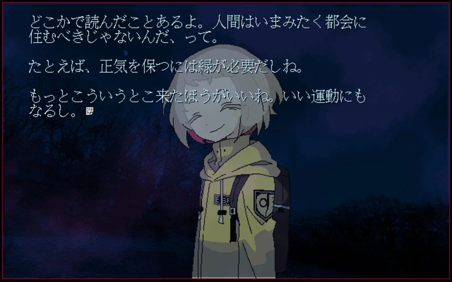 In the Grace of Our Malice screenshot 2