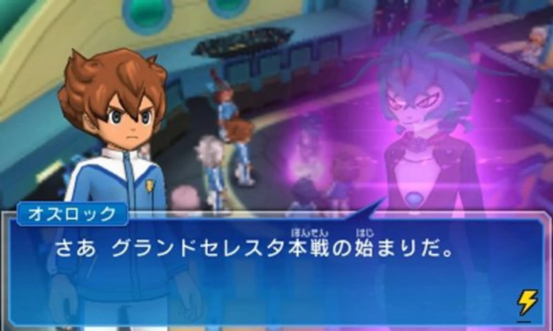 Inazuma Eleven Go Galaxy: Supernova screenshot 3