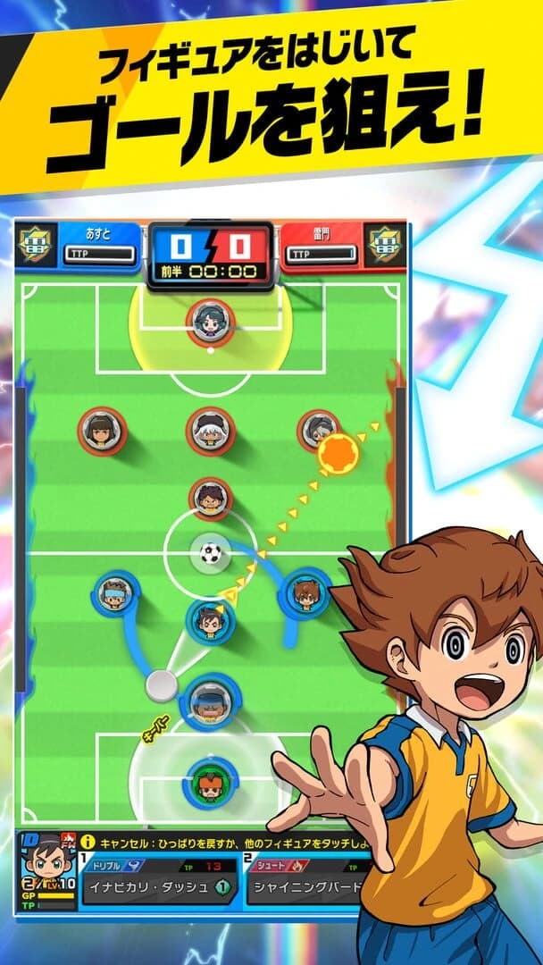 Inazuma Eleven SD screenshot 5