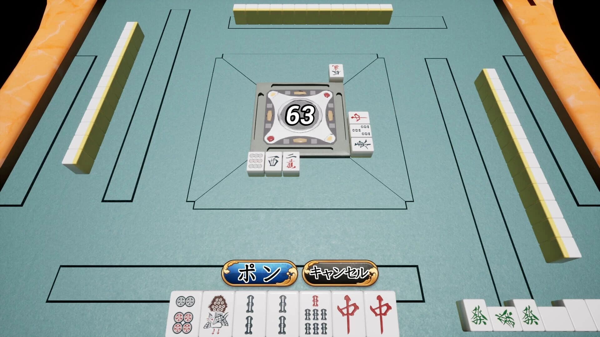 Incident Mahjong screenshot 4