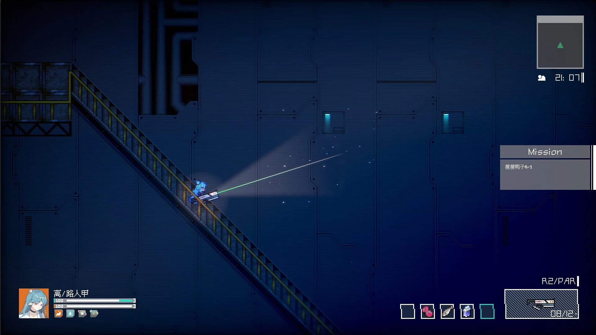 Incyanspace screenshot 5