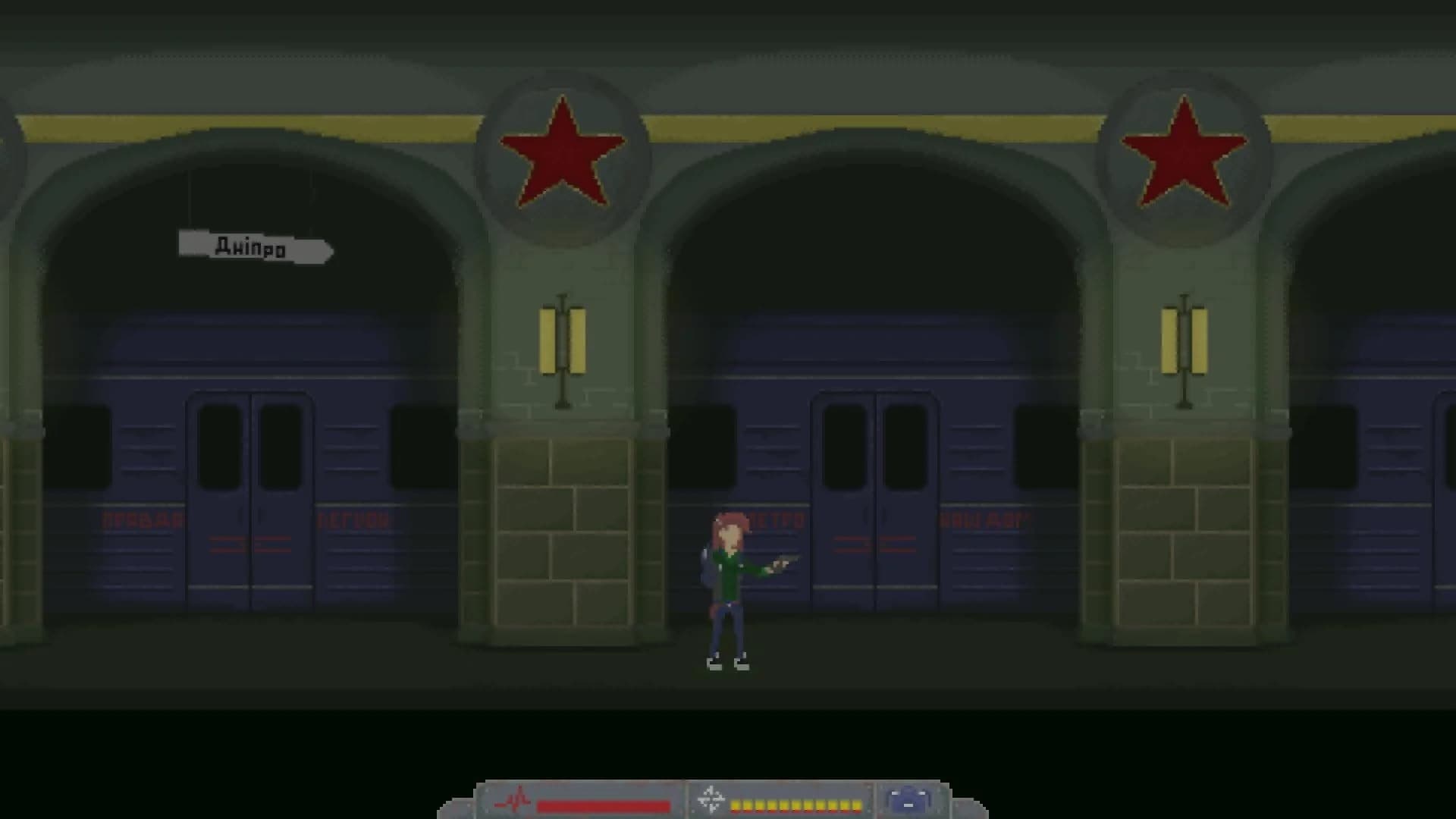 Indef screenshot 2