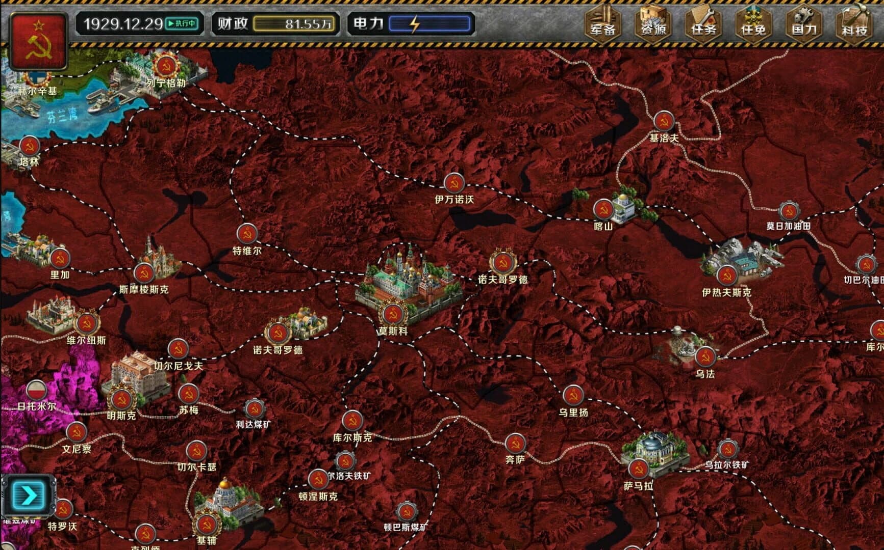 Industrial War screenshot 5