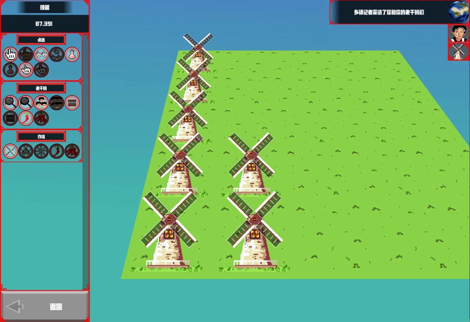 Infinite Chili Sauce screenshot 4