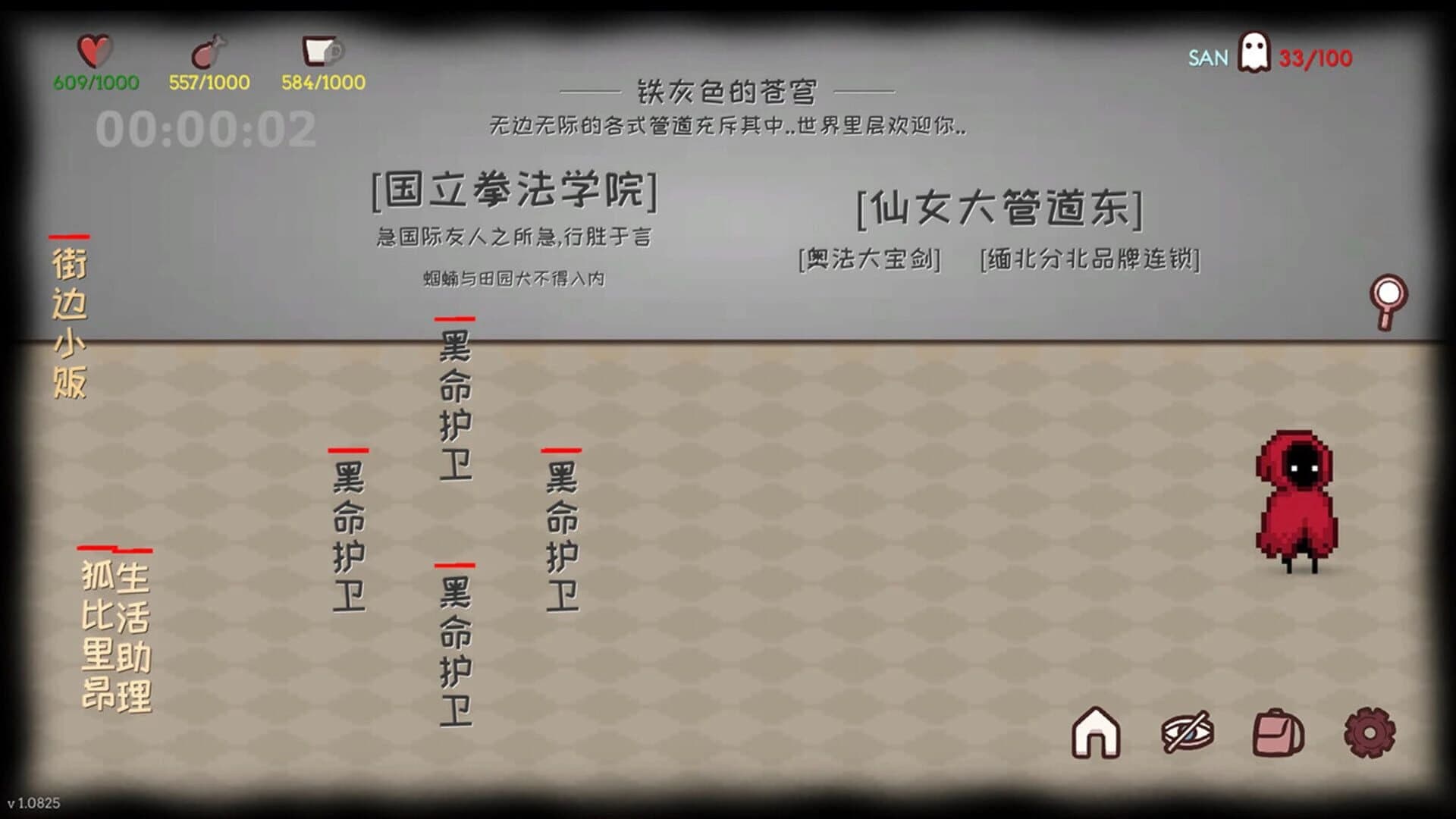 Infinite Country screenshot 4