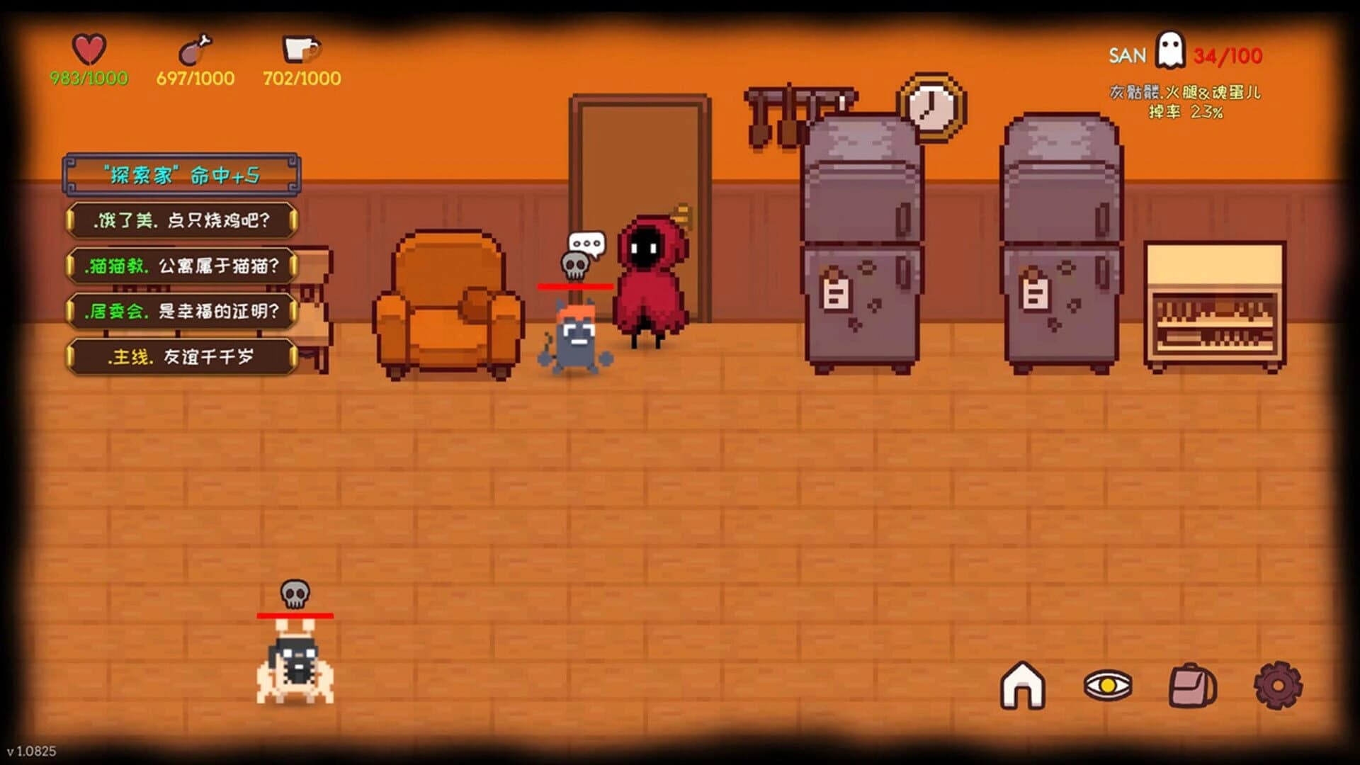 Infinite Country screenshot 5