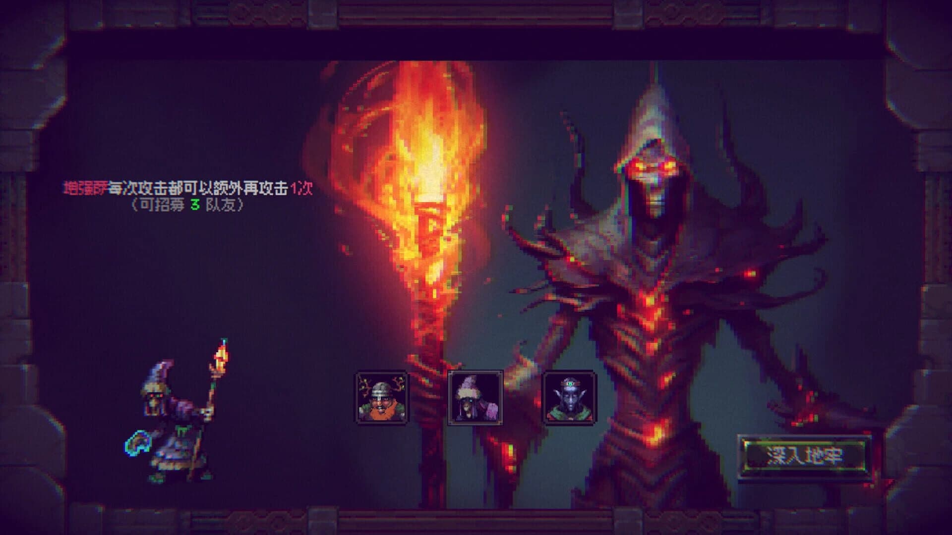 Infinite Dungeon screenshot 2