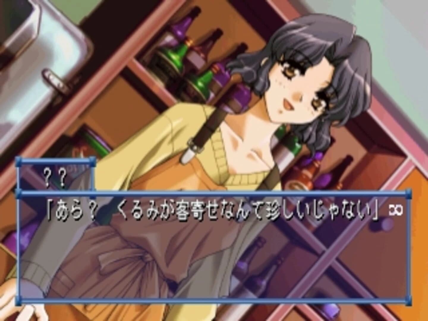 Infinity screenshot 5