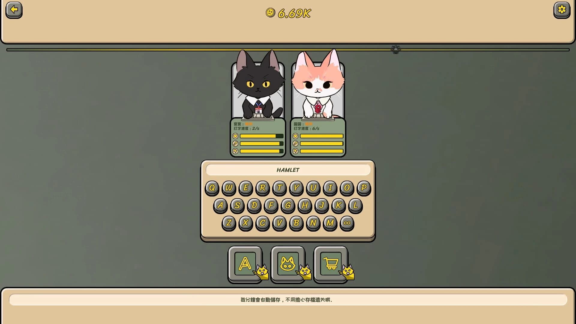 Infinity Cats Project screenshot 2