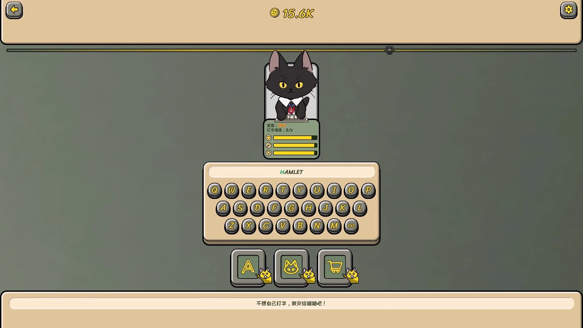 Infinity Cats Project screenshot 1