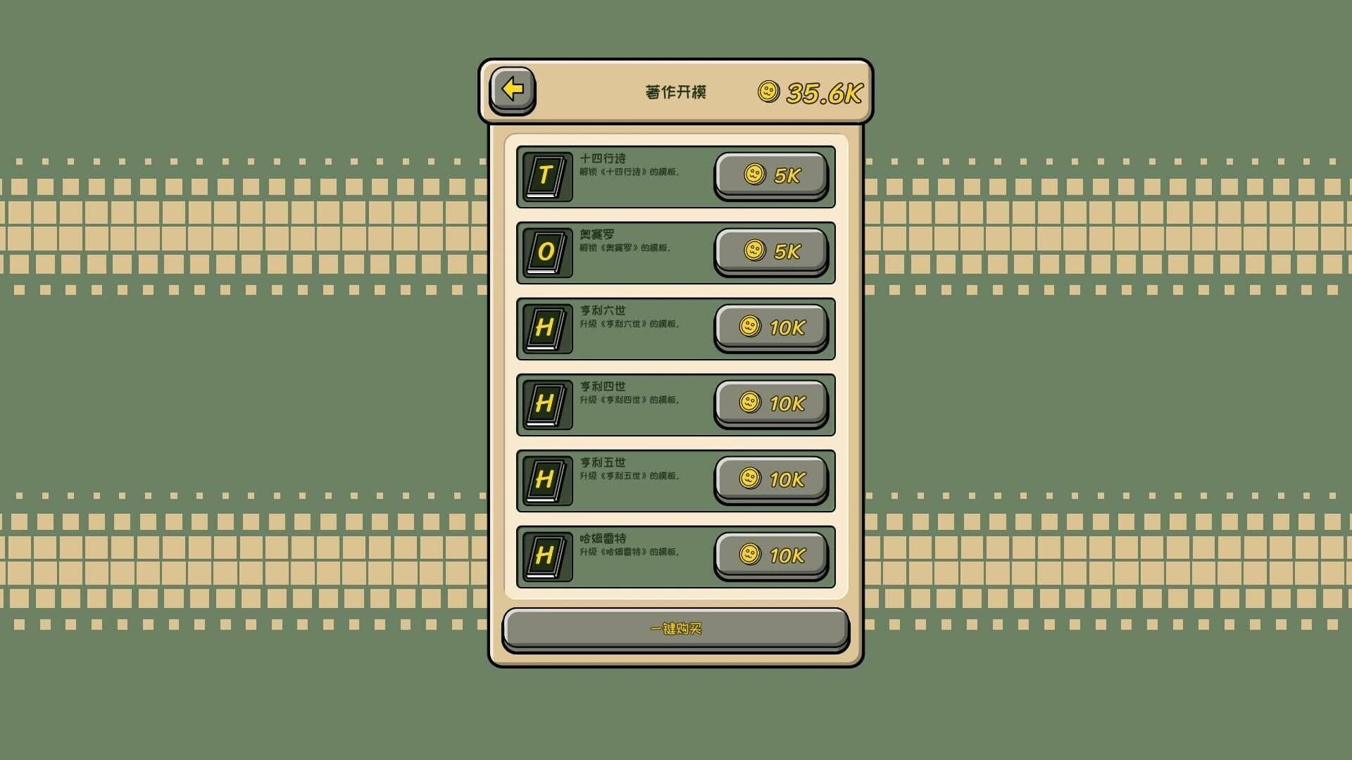 Infinity Cats Project screenshot 4