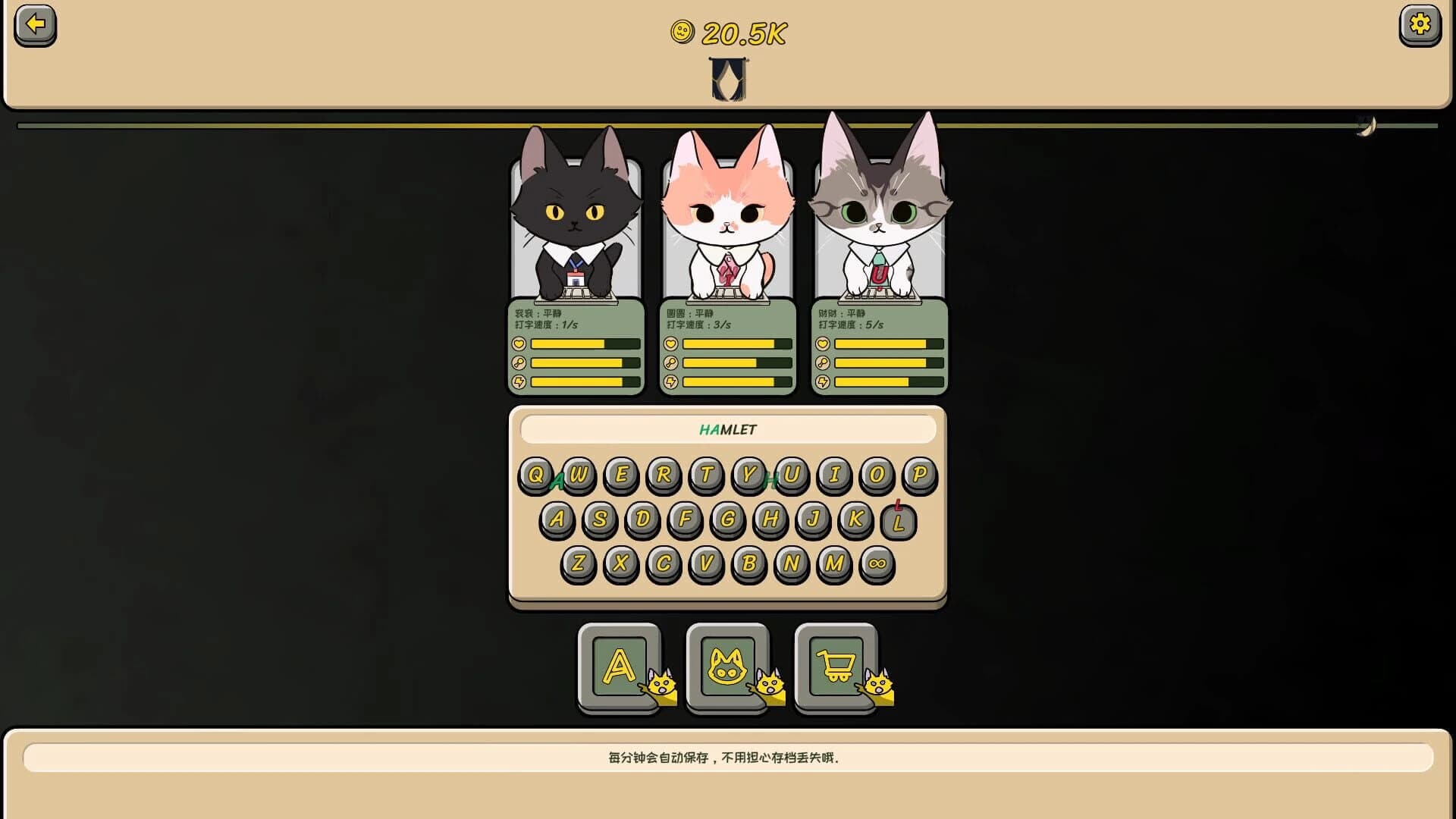 Infinity Cats Project screenshot 3