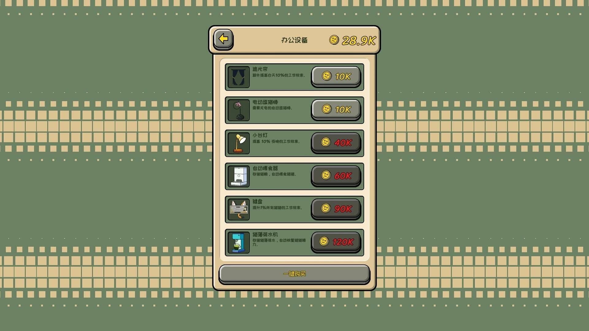 Infinity Cats Project screenshot 5