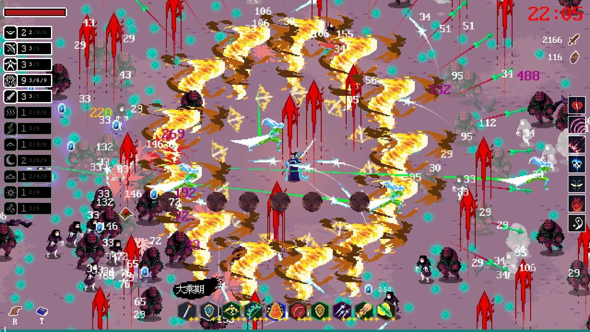 Infinity Tao screenshot 4