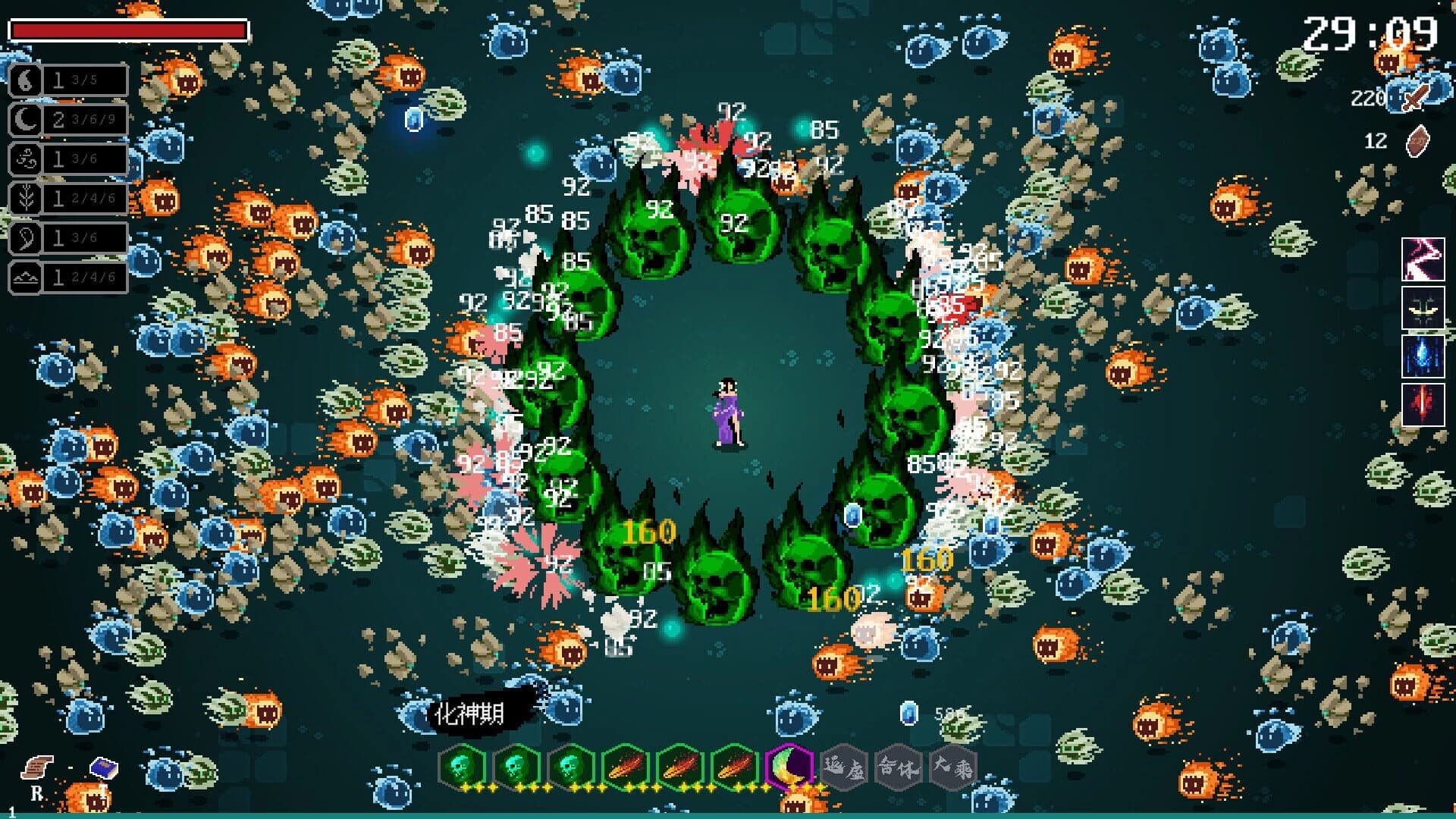 Infinity Tao screenshot 1