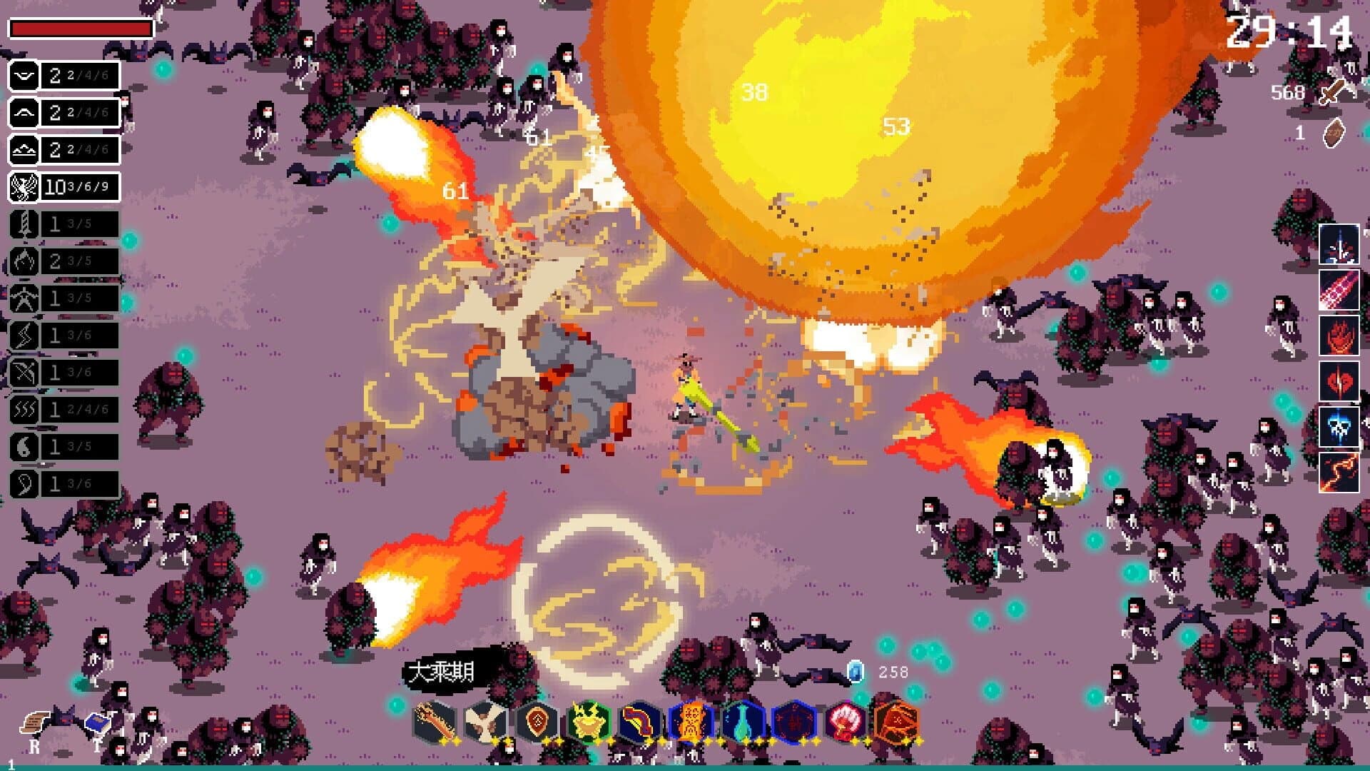 Infinity Tao screenshot 3