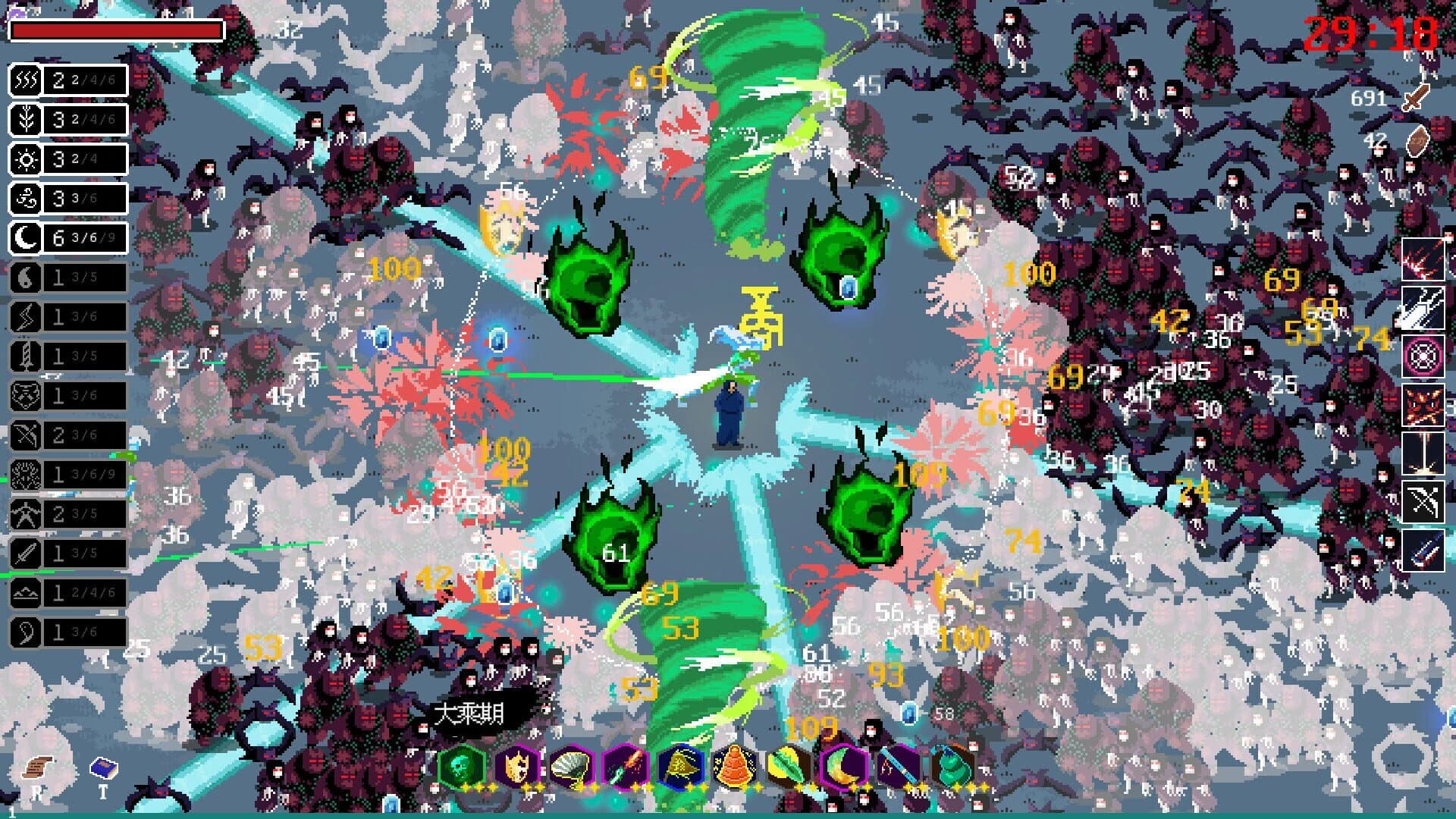 Infinity Tao screenshot 2