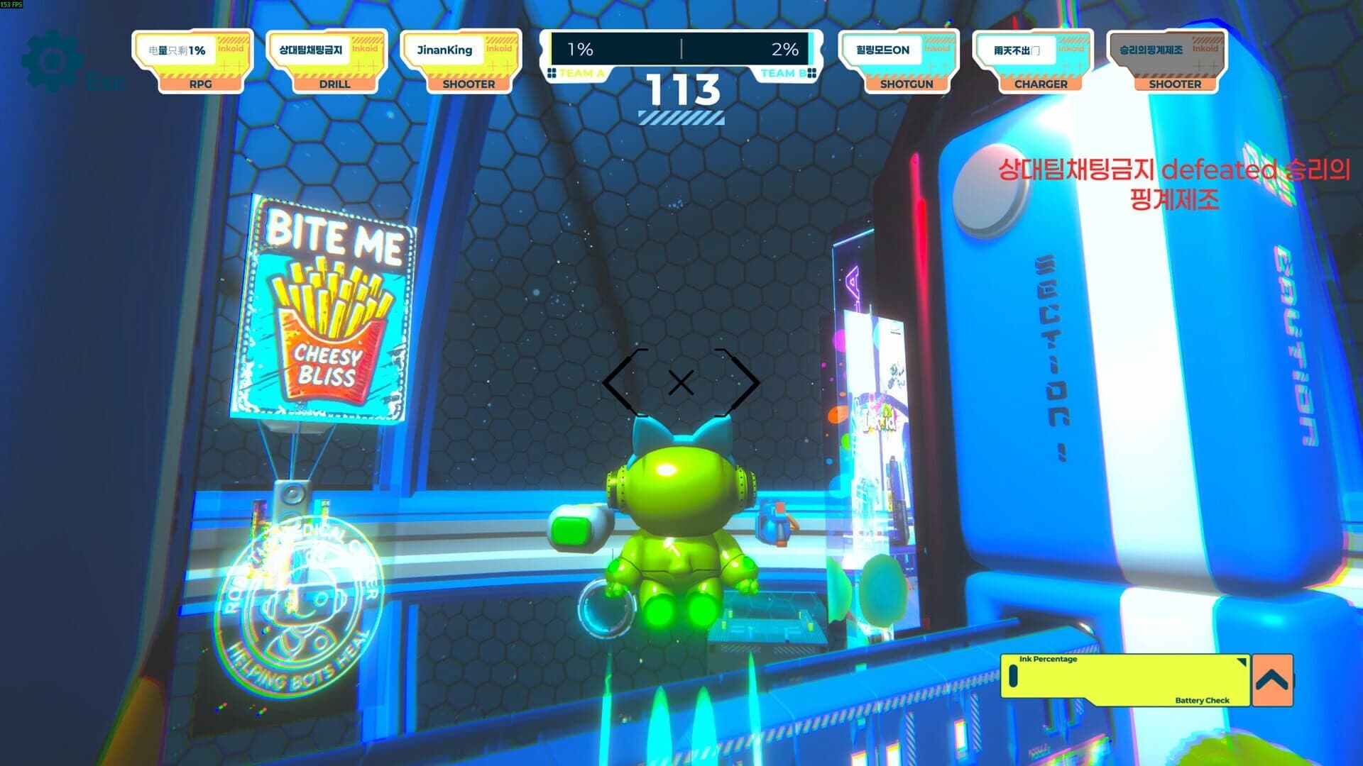 Inkoid screenshot 3