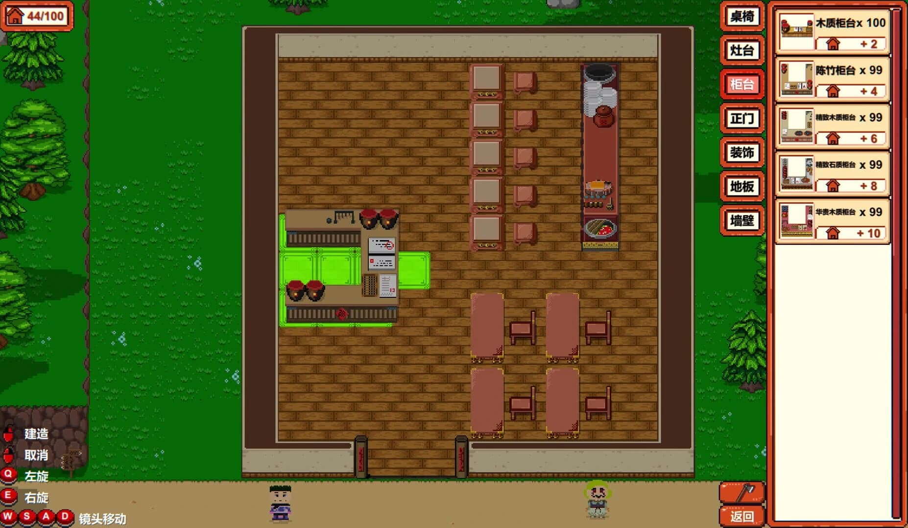 Inn Legend screenshot 2