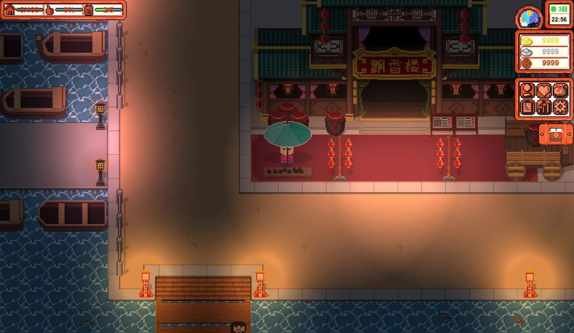 Inn Legend screenshot 1