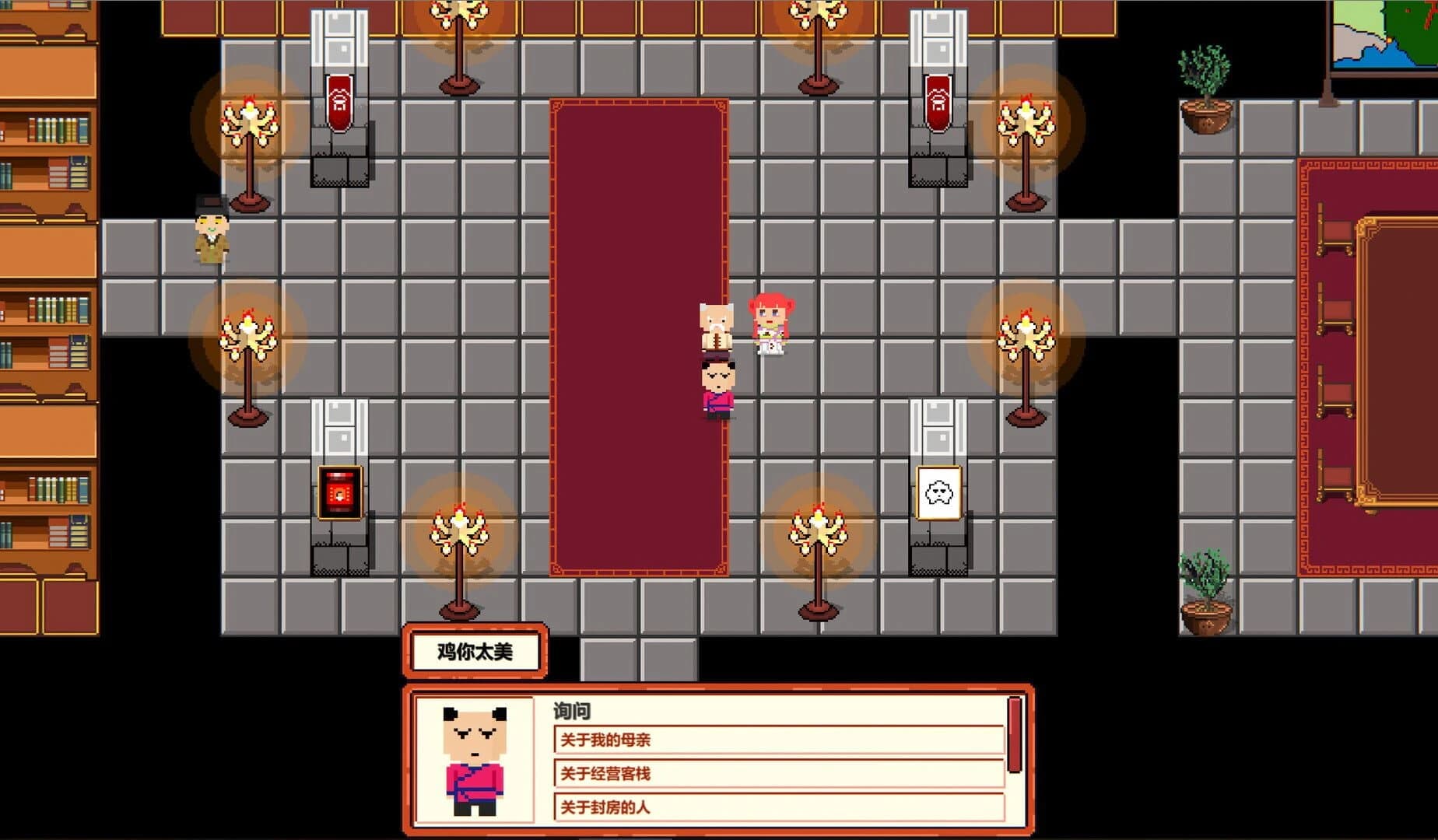 Inn Legend screenshot 4