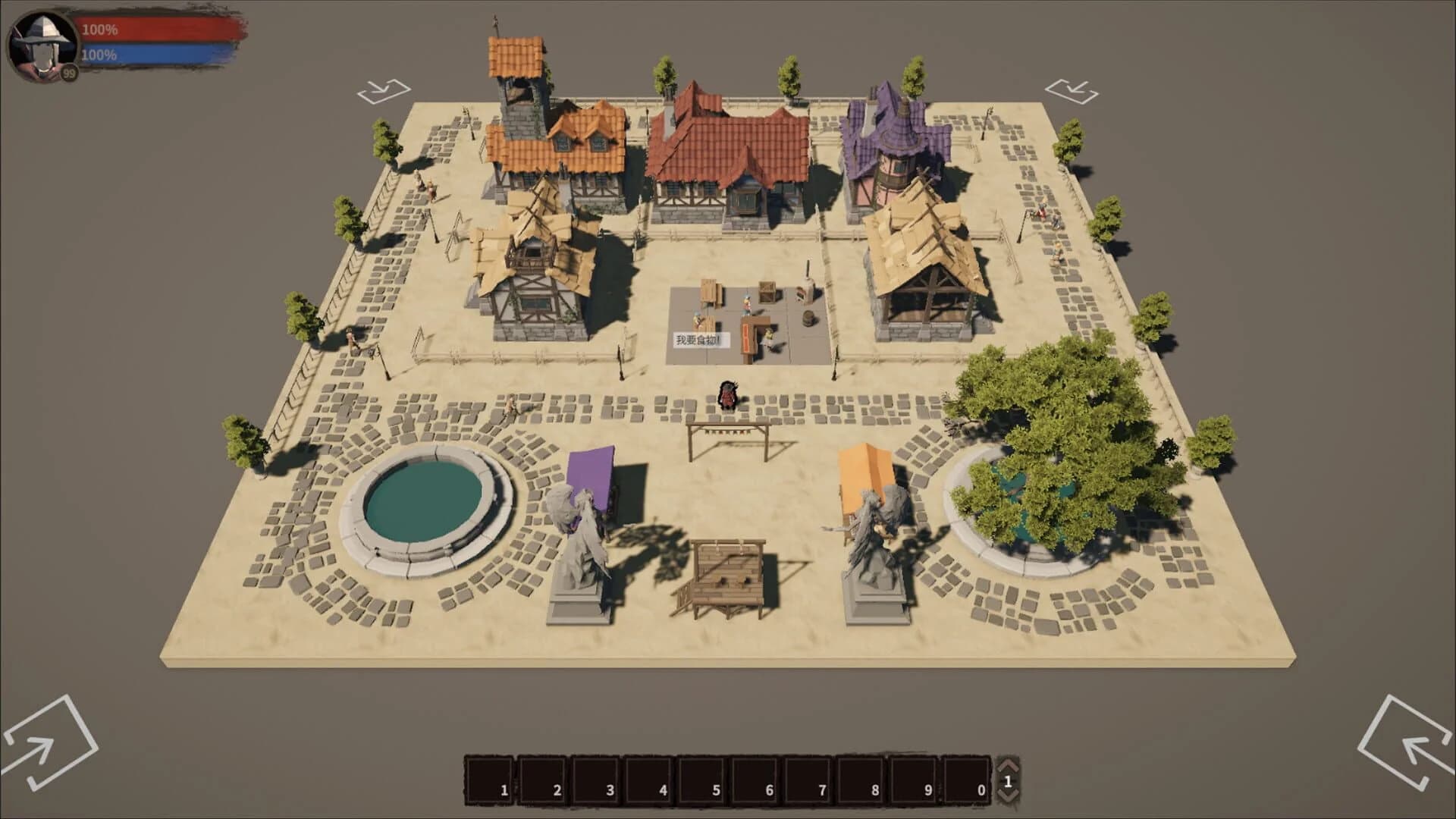 Inn Mage screenshot 5