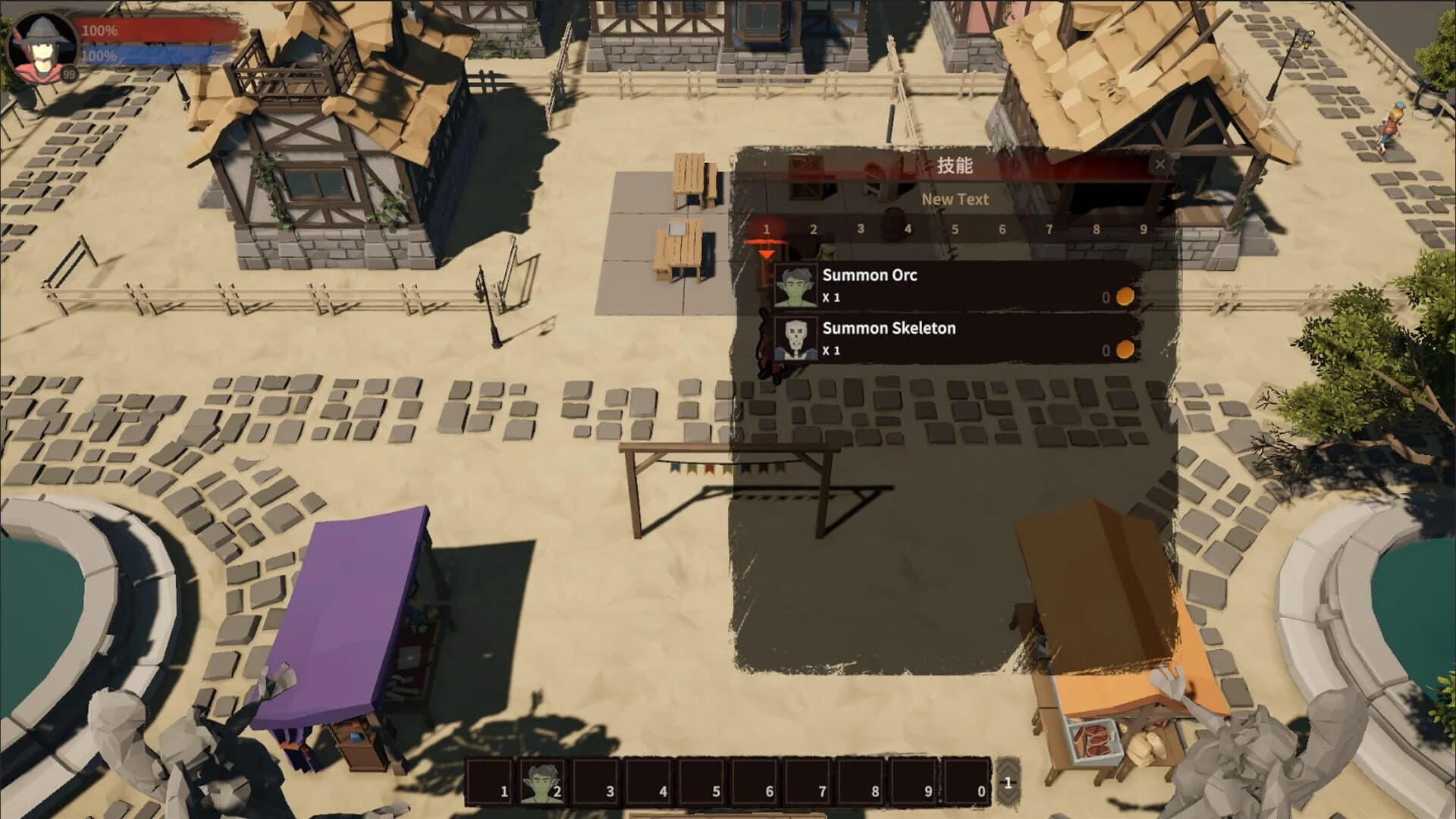 Inn Mage screenshot 3