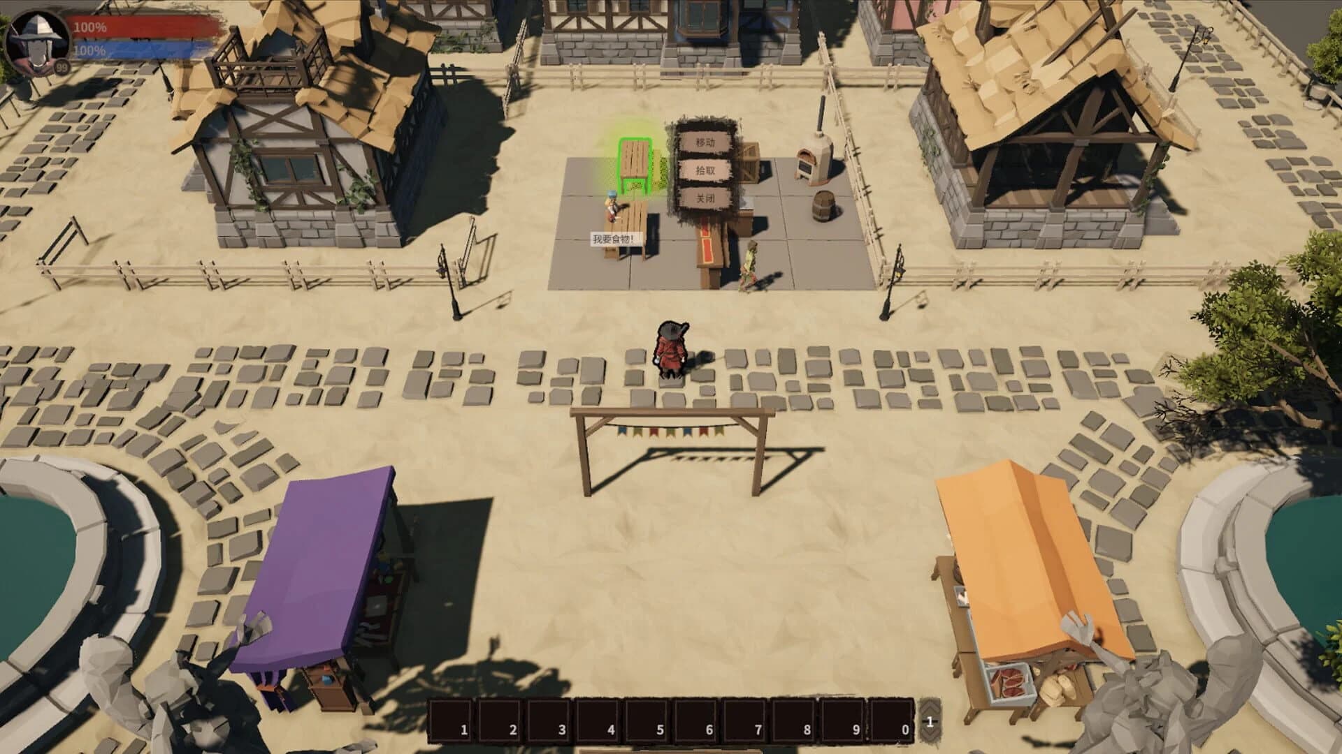 Inn Mage screenshot 2