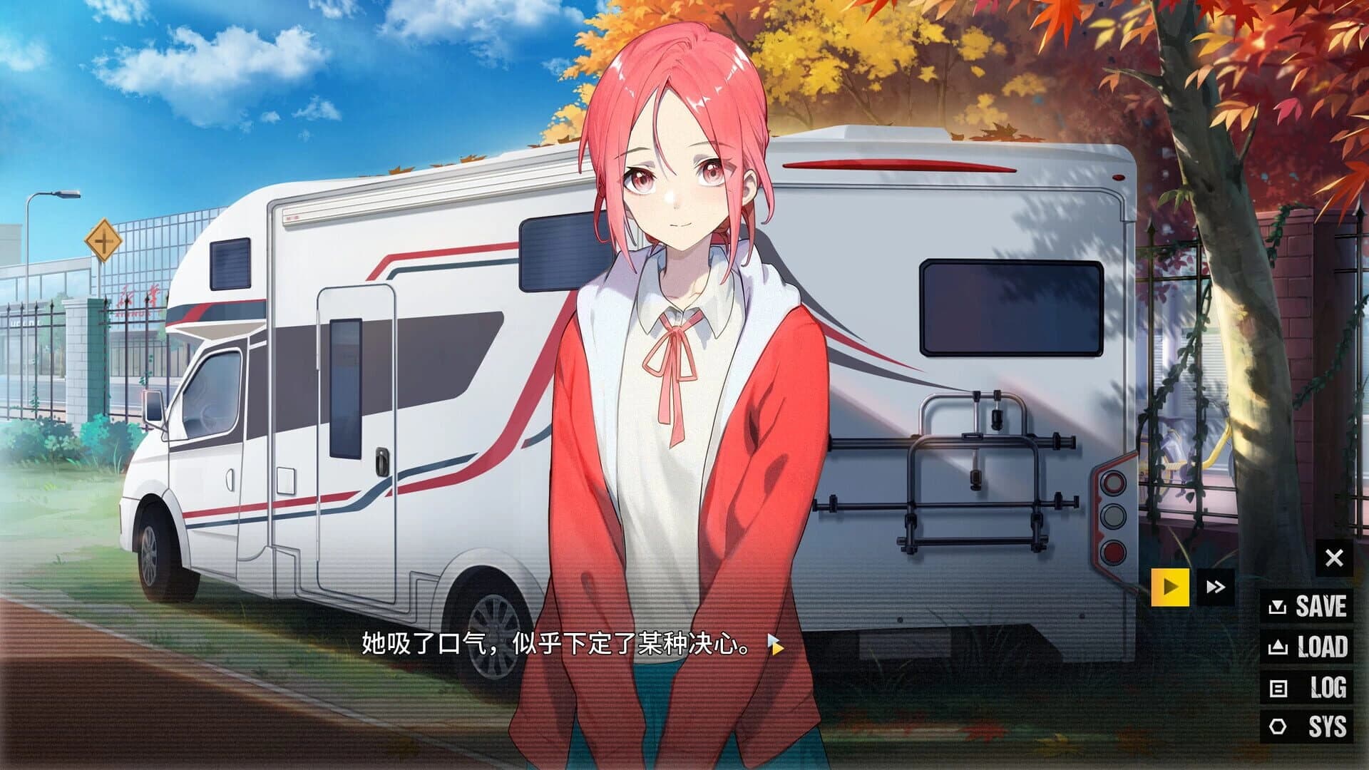 Innocence Rewrite screenshot 2
